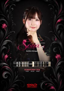 【DYNASTY x Triple 8】2BA Sória 熊谷幸花 3