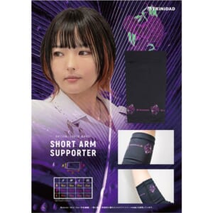 【TRiNiDAD】Short Arm Supporter 岩田夏海 3