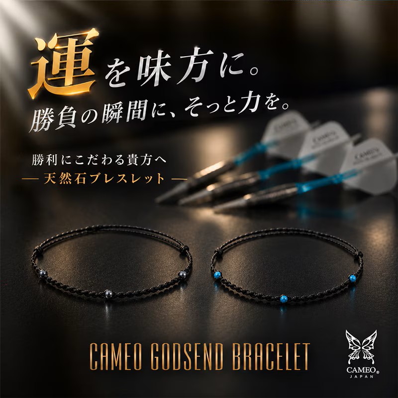 【CAMEO】GODSEND BRACELET SL 手鍊 3