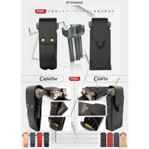 【TRiNiDAD】CONDOR CASE Cuarto 3