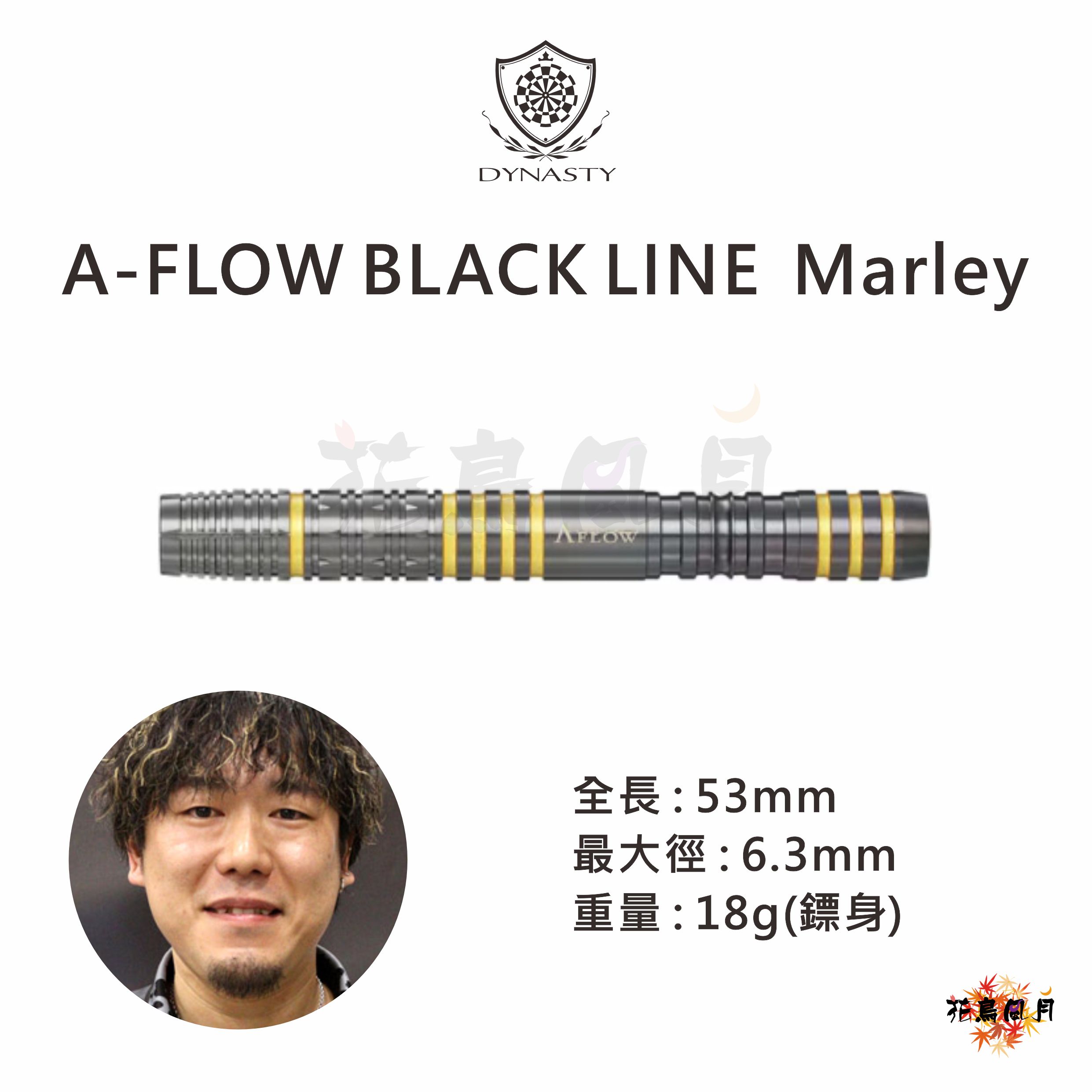 【DYNASTY】2BA BLACK LINE Marley 芦沢一輝