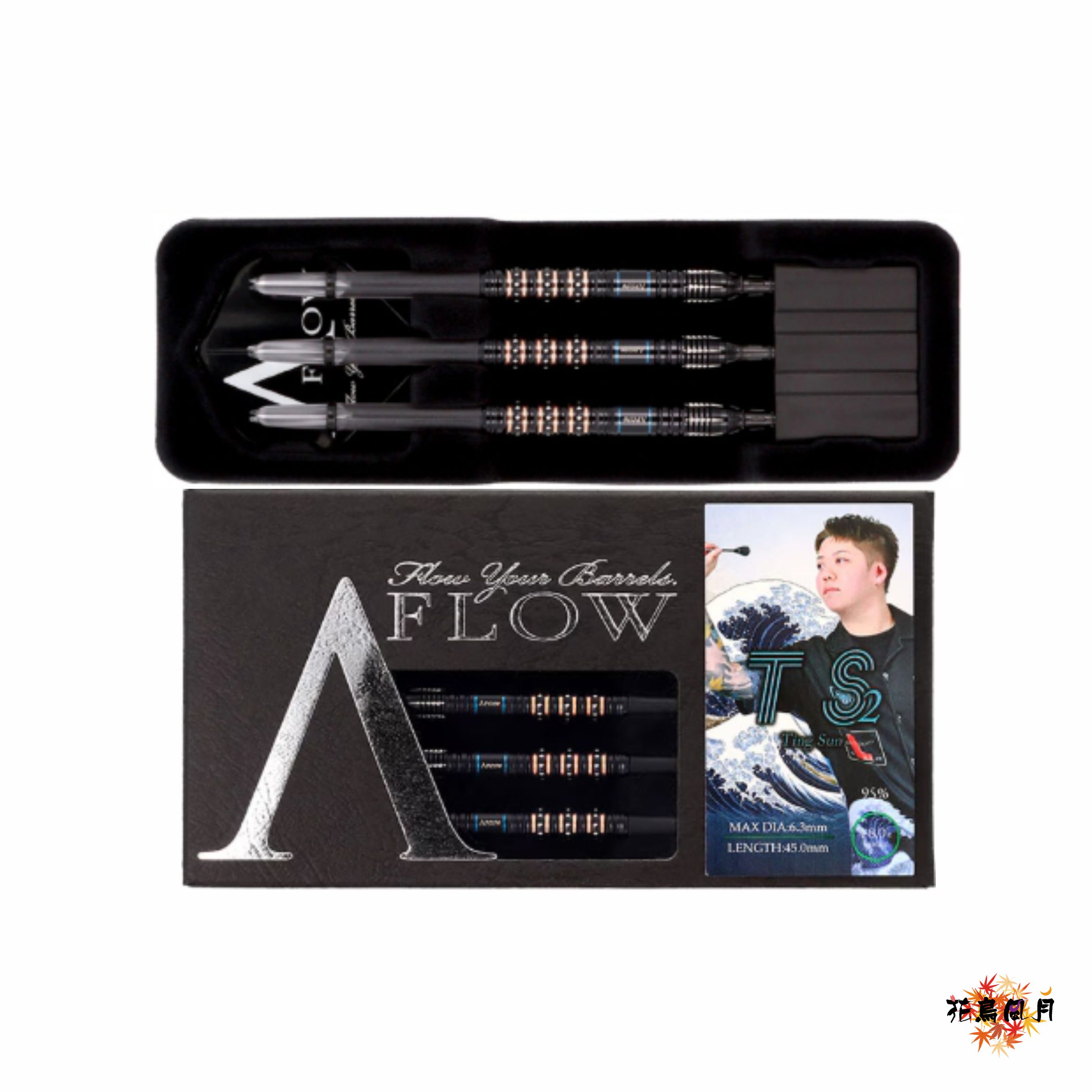【DYNASTY】2BA A-FLOW BLACK LINE TS 2 2