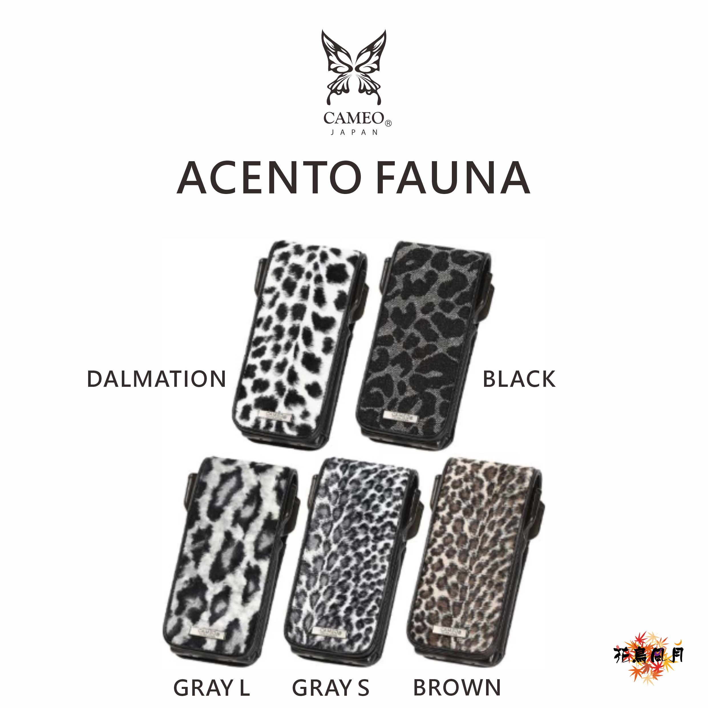【CAMEO】-248- DARTS CASE ACENTO FAUNA [Black - free]