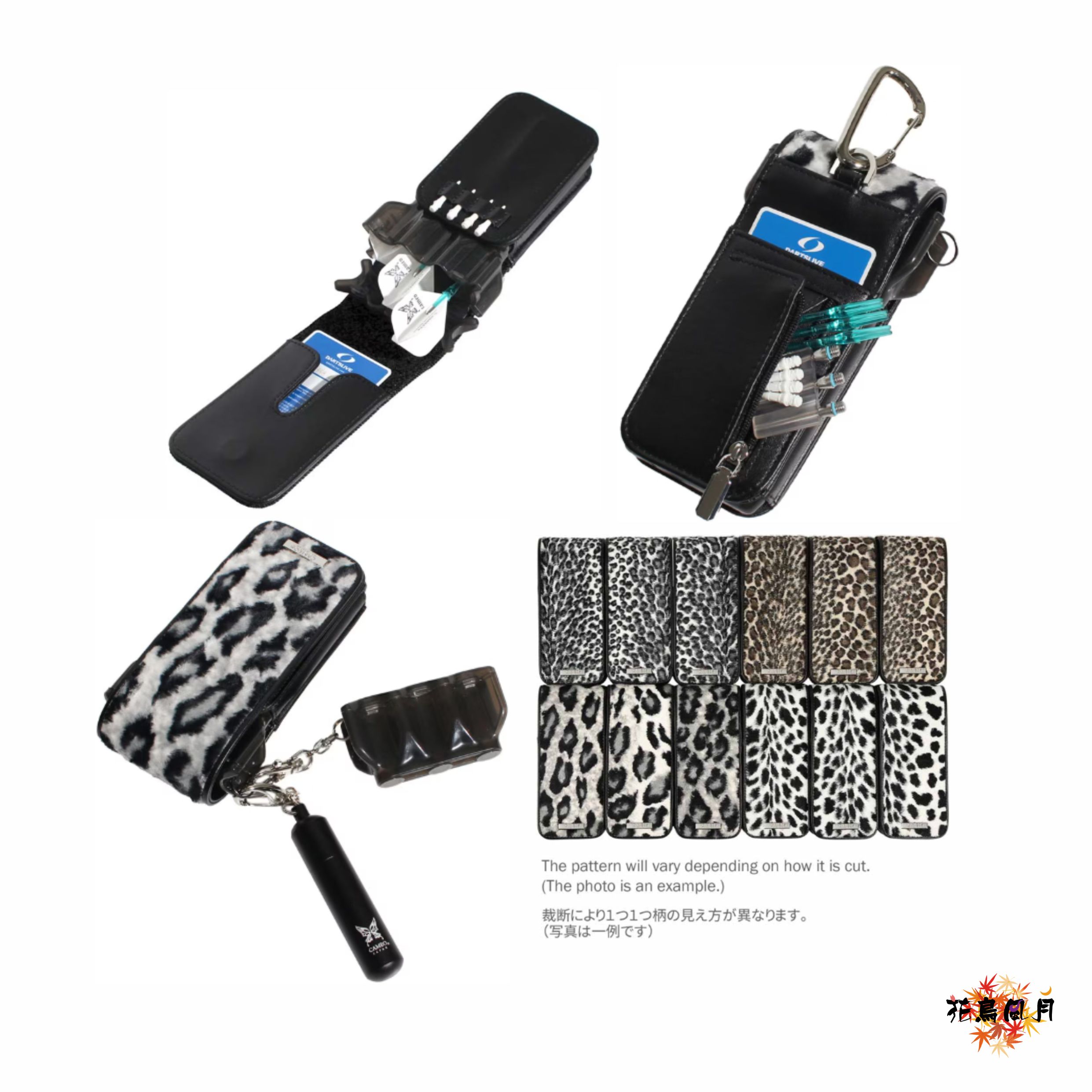 【CAMEO】-248- DARTS CASE ACENTO FAUNA 2