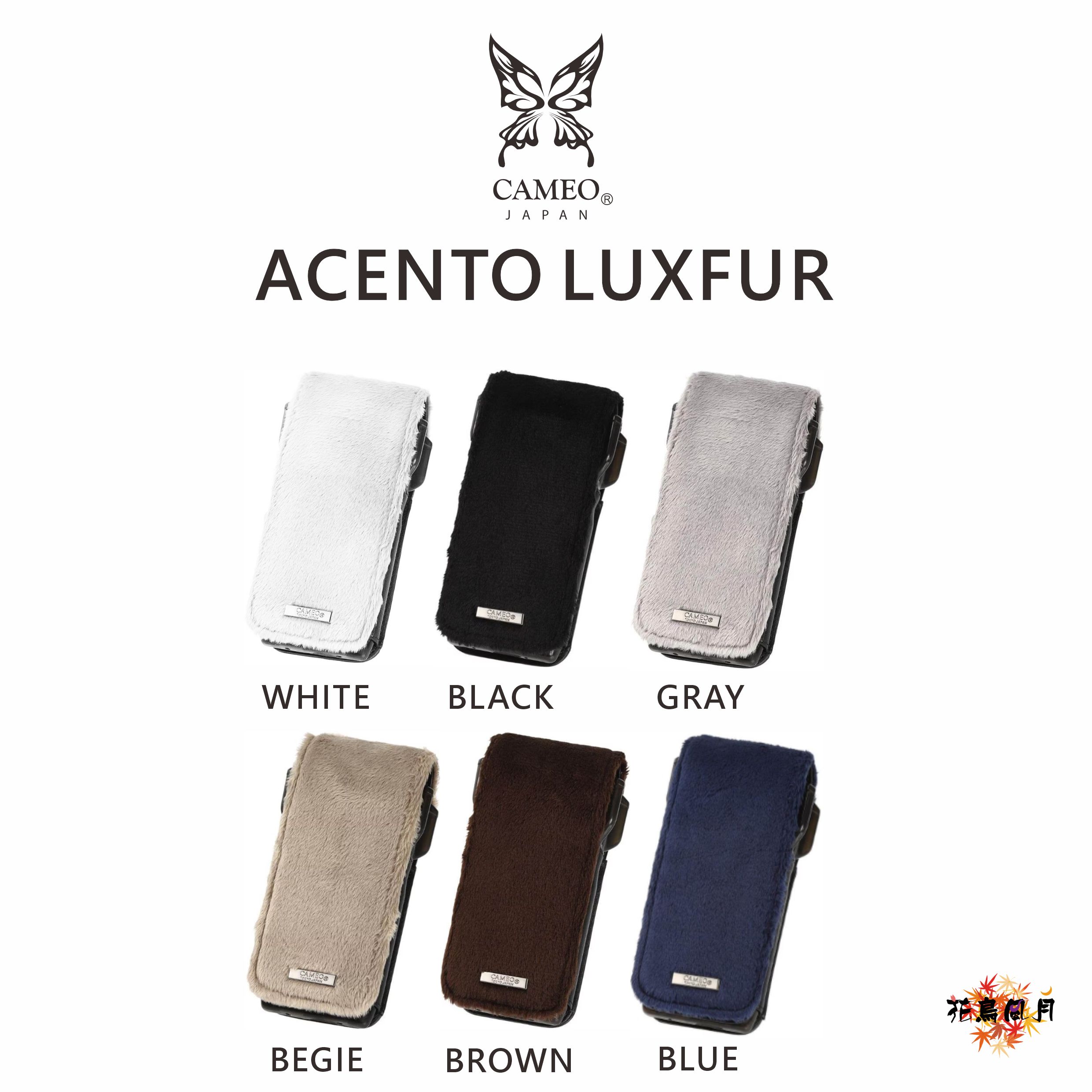 【CAMEO】-249- DARTS CASE ACENTO LUXFUR [Begie - free]