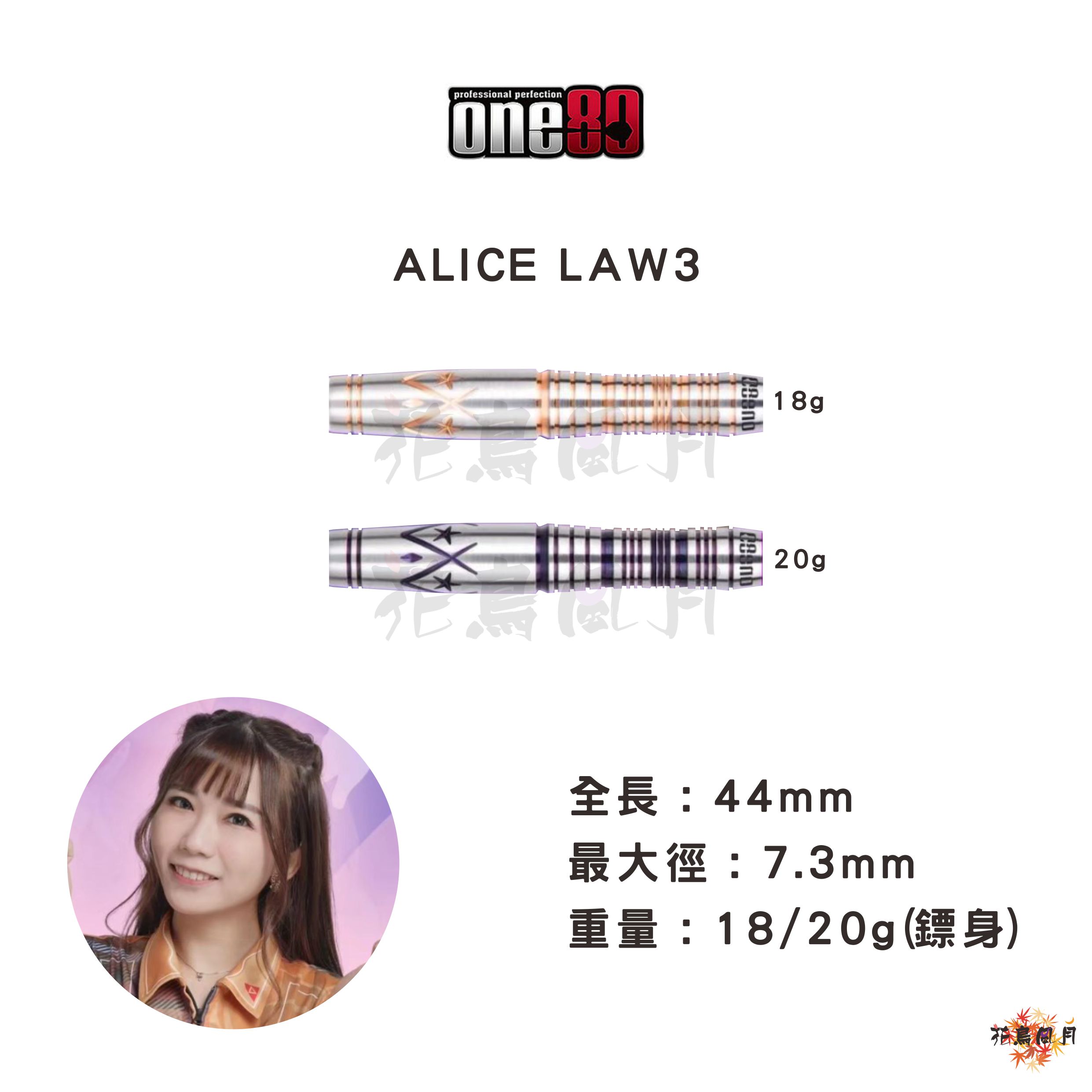 【one80】2BA Alice Law3 [18G - Free]