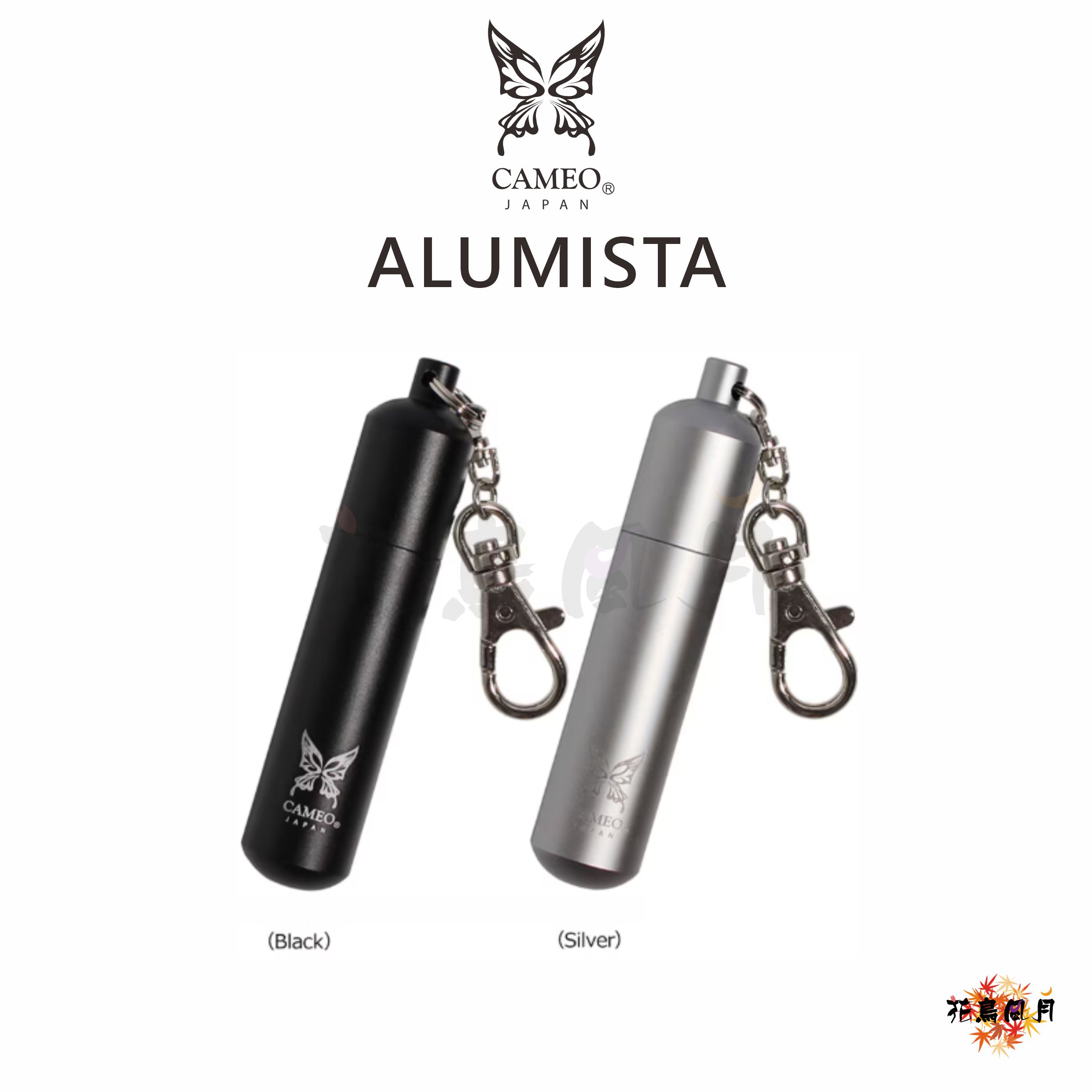 【CAMEO】TIP & SHAFT CASE ALUMISTA [black - free]