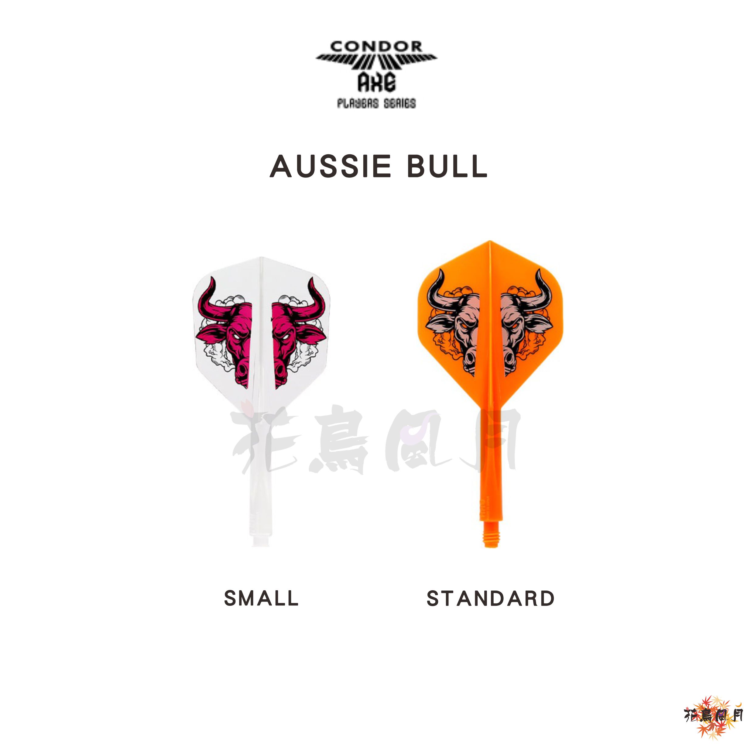 【Condor】AXE AUSSIE BULL [Clear (Small) - L]
