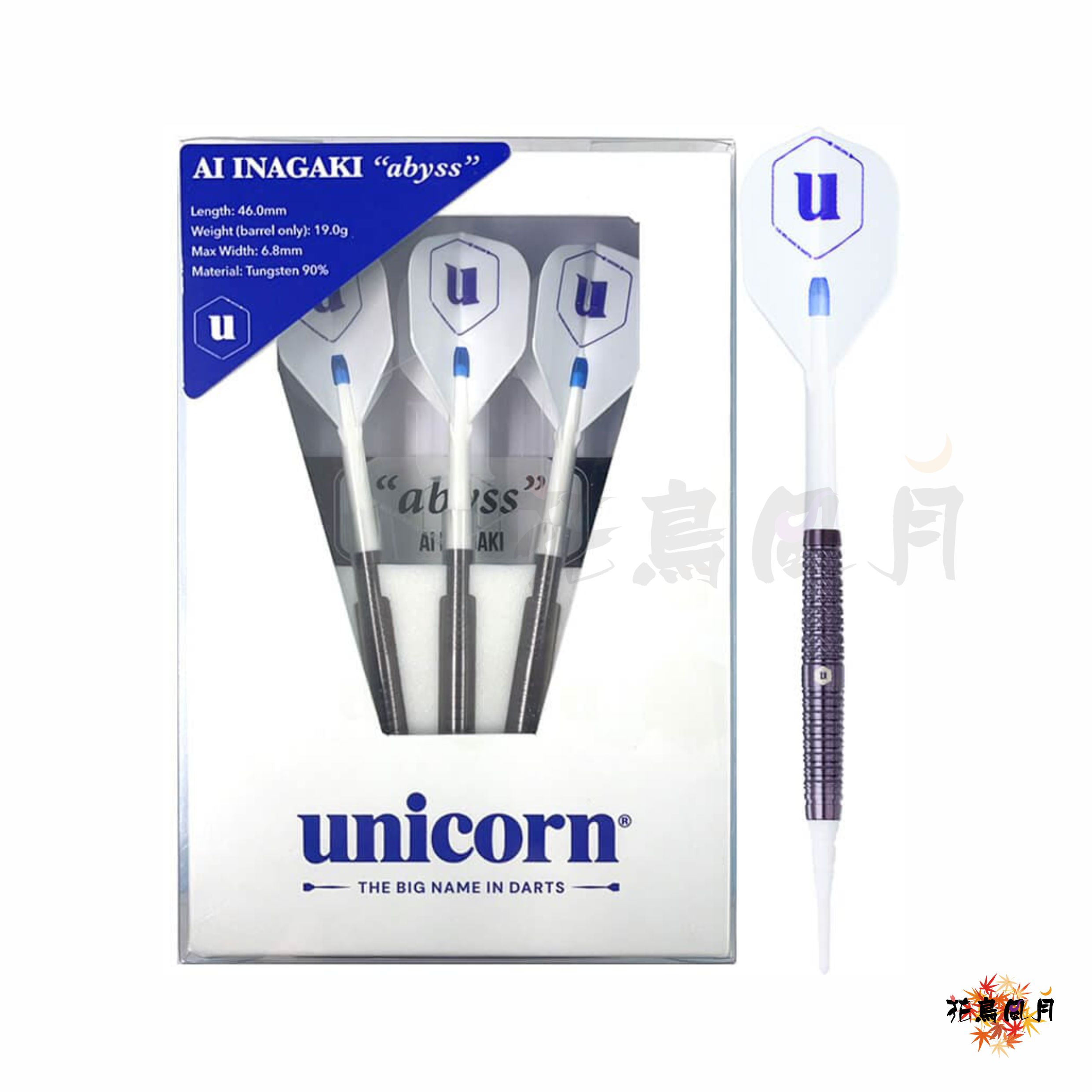 【Unicorn】2BA Abyss 稲垣亜衣 2
