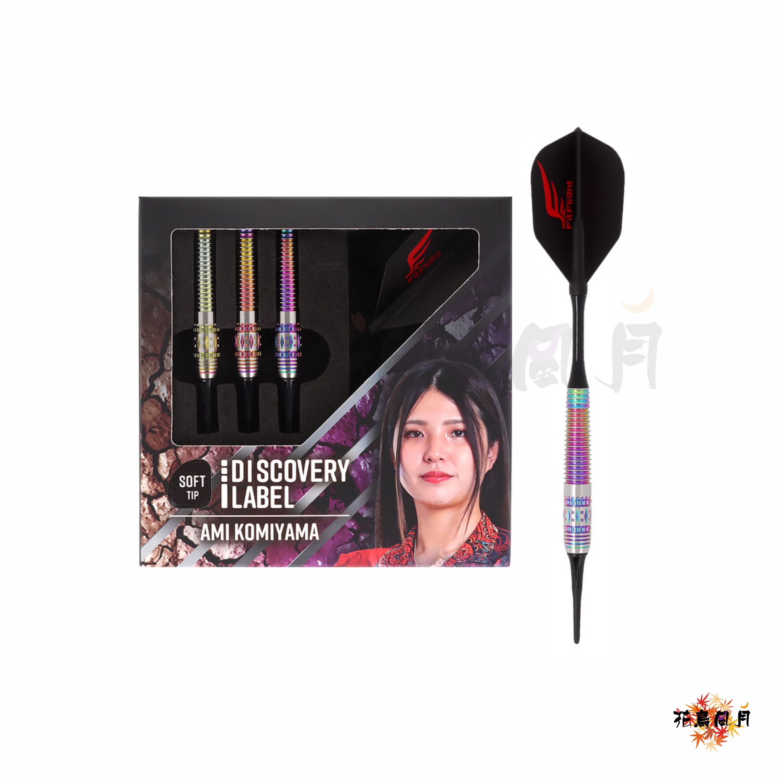 【Cosmodarts】2BA DISCOVERY LABEL Ami Komiyama 2