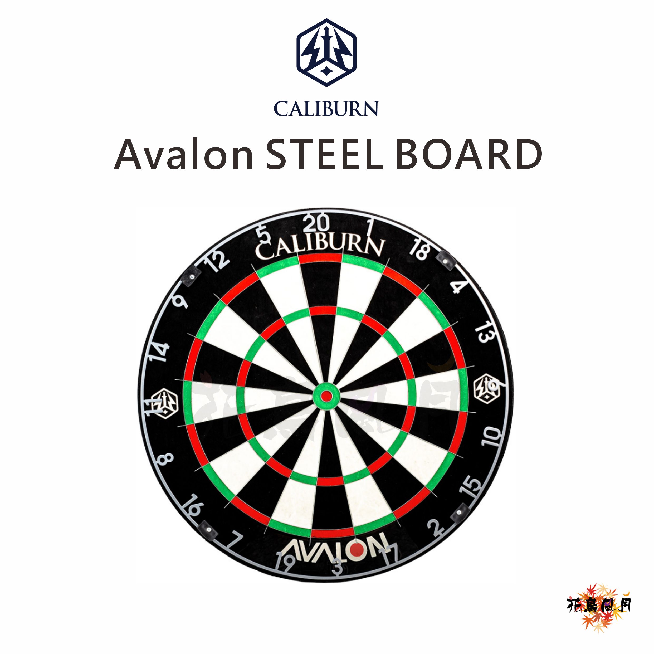 【CALIBURN】Avalon STEEL BOARD [限台灣國內宅配]