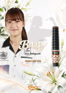 【DYNASTY x Triple 8】2BA BABY 關口結友 3