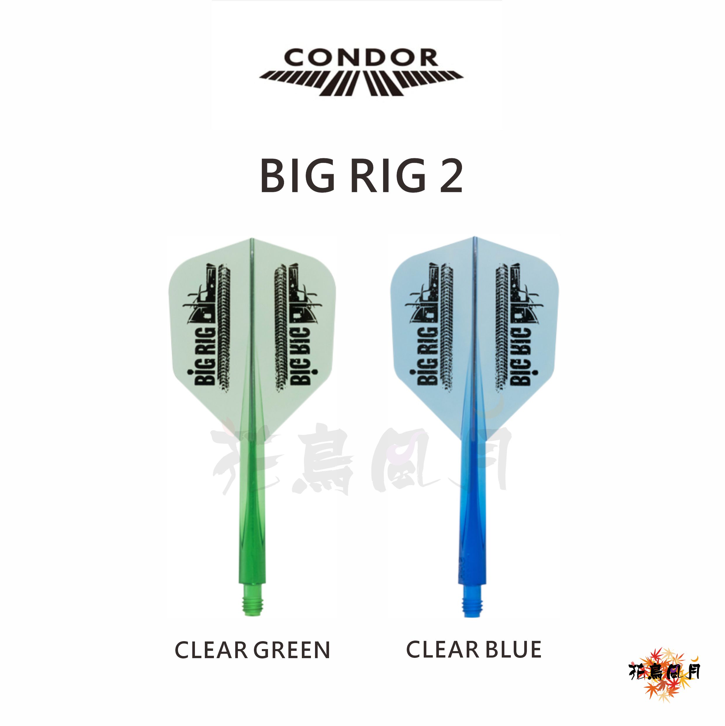 【Condor】AXE BIG RIG2 [Clear Blue 透明藍 - L (Small)已售完]