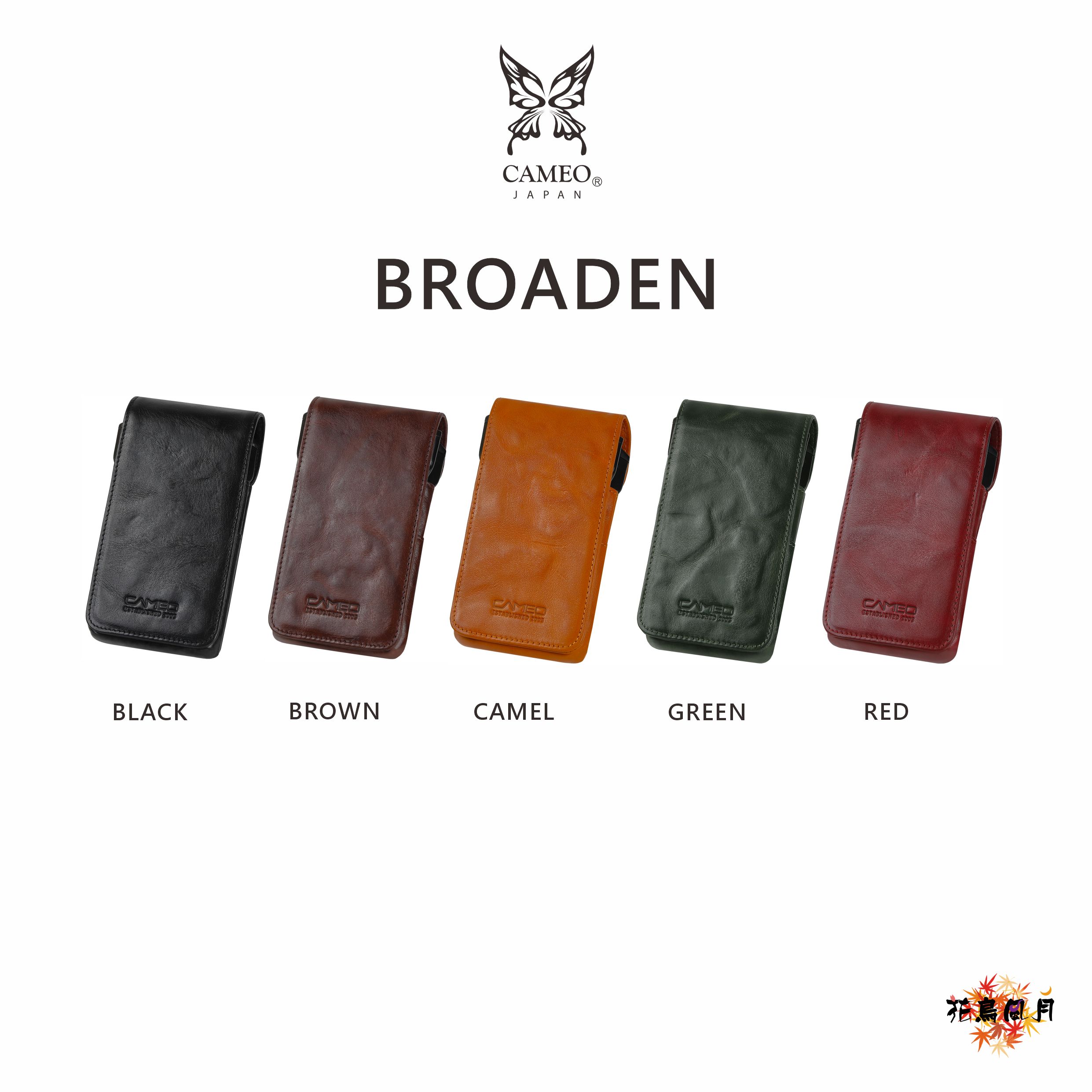 【CAMEO】-261- DARTS CASE BROADEN