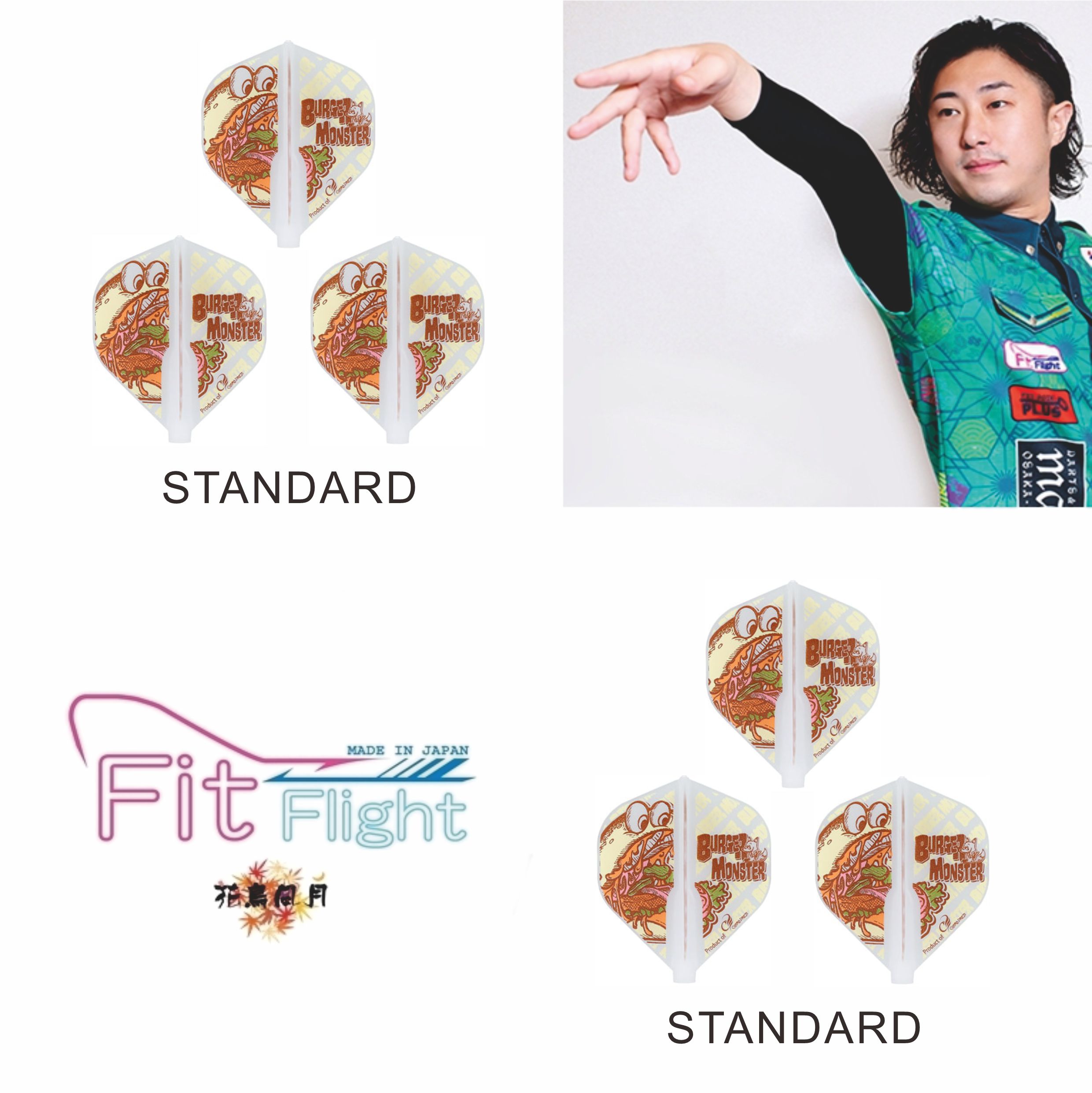 【Fit】Fit Flight x BURGER MONSTER 馬場善久 [Standard]