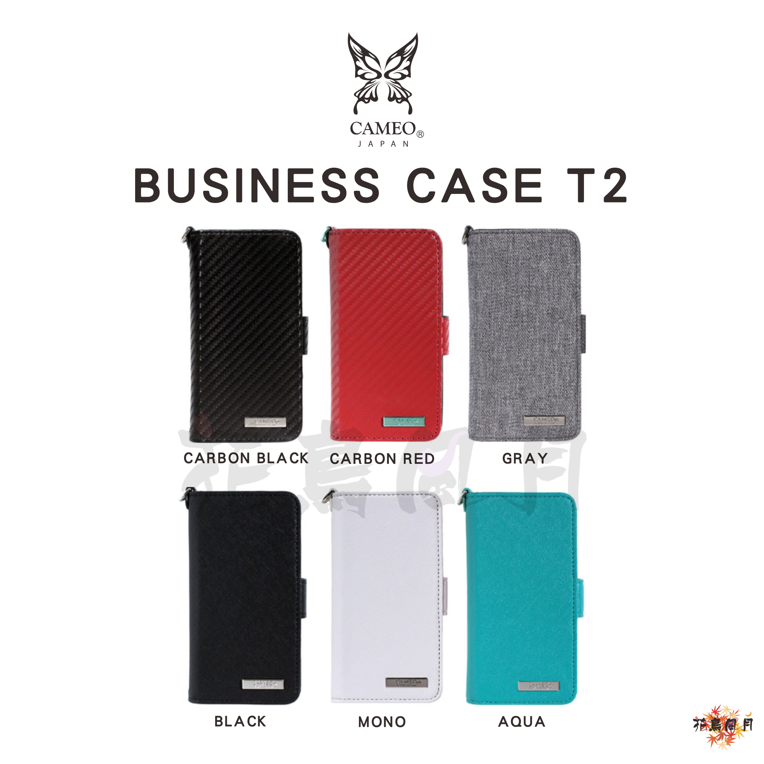 【CAMEO】-223- DARTS CASE BUSINESS T2 [Aqua - free]