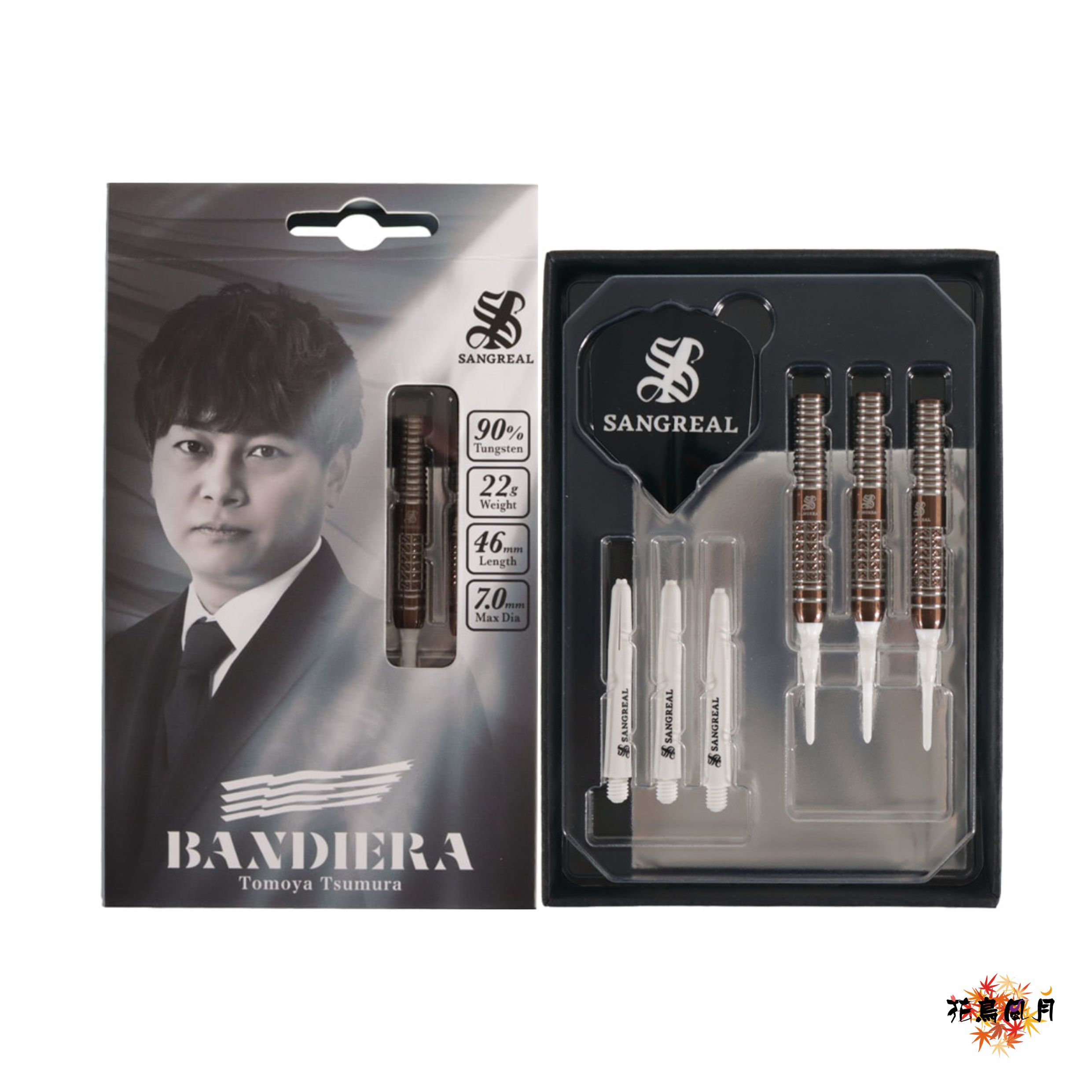 【SANGREAL】2BA Bandiera 津村友弥 2