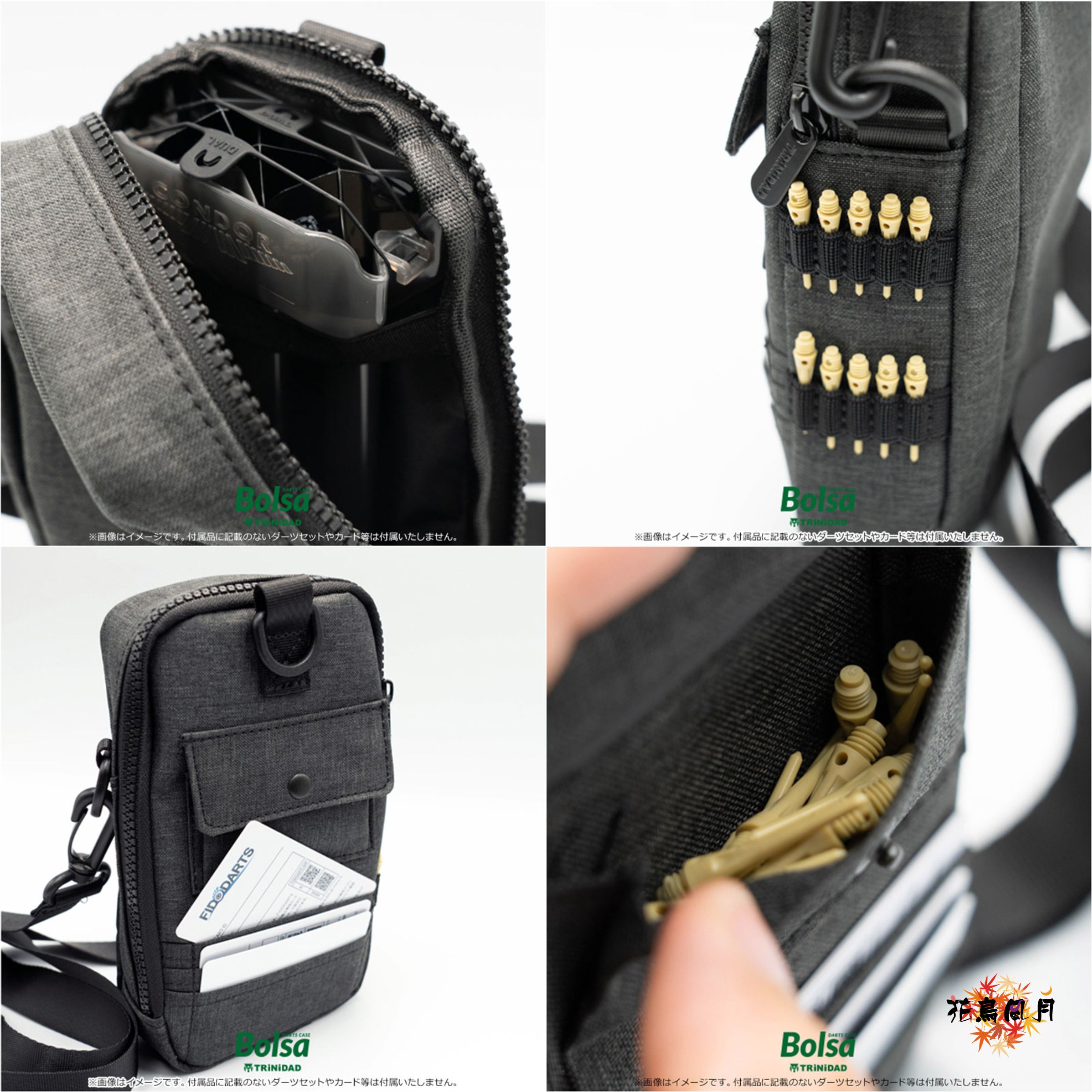 【TRiNiDAD】CONDOR CASE Bolsa 2