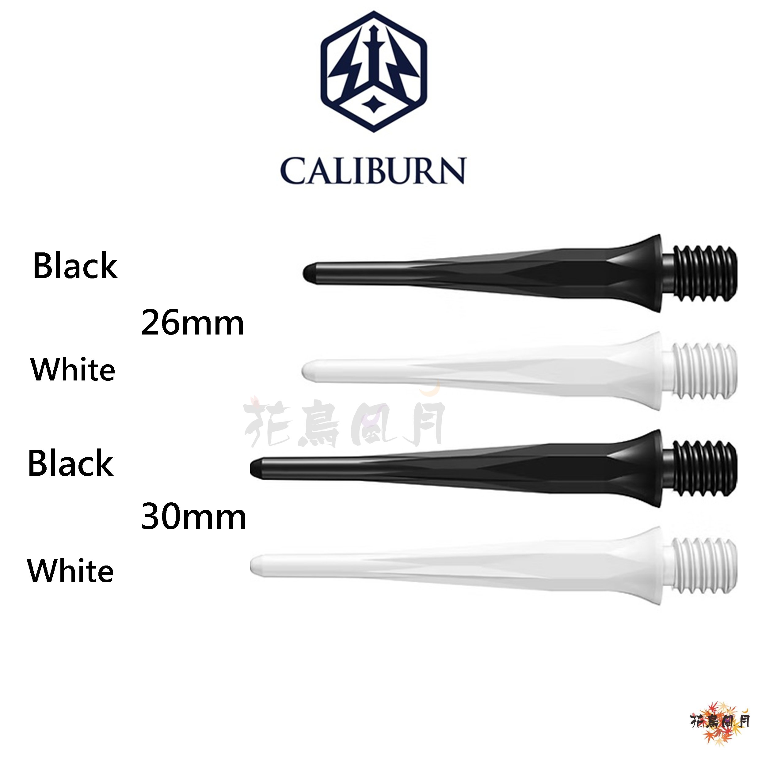 【CALIBURN】2BA SOFT TIP POINT 50pcs