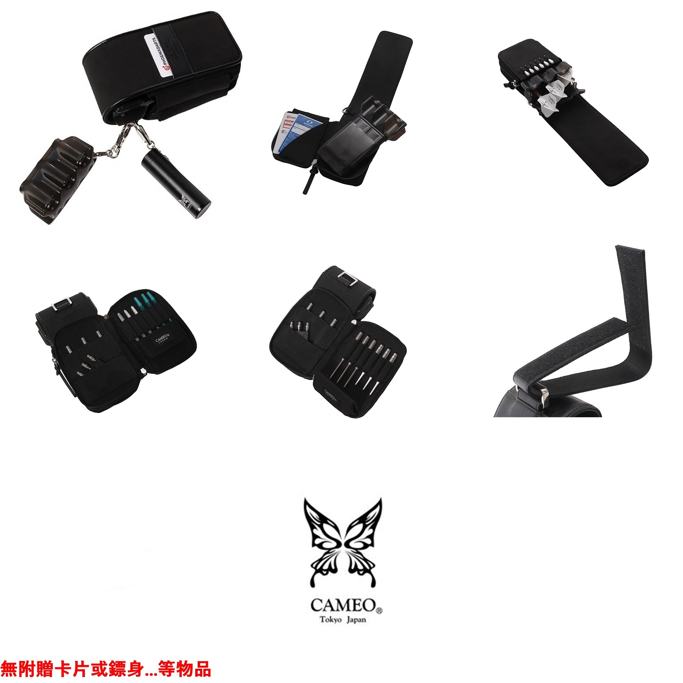 【CAMEO】-165- DARTS CASE GARMENT3 NB 2