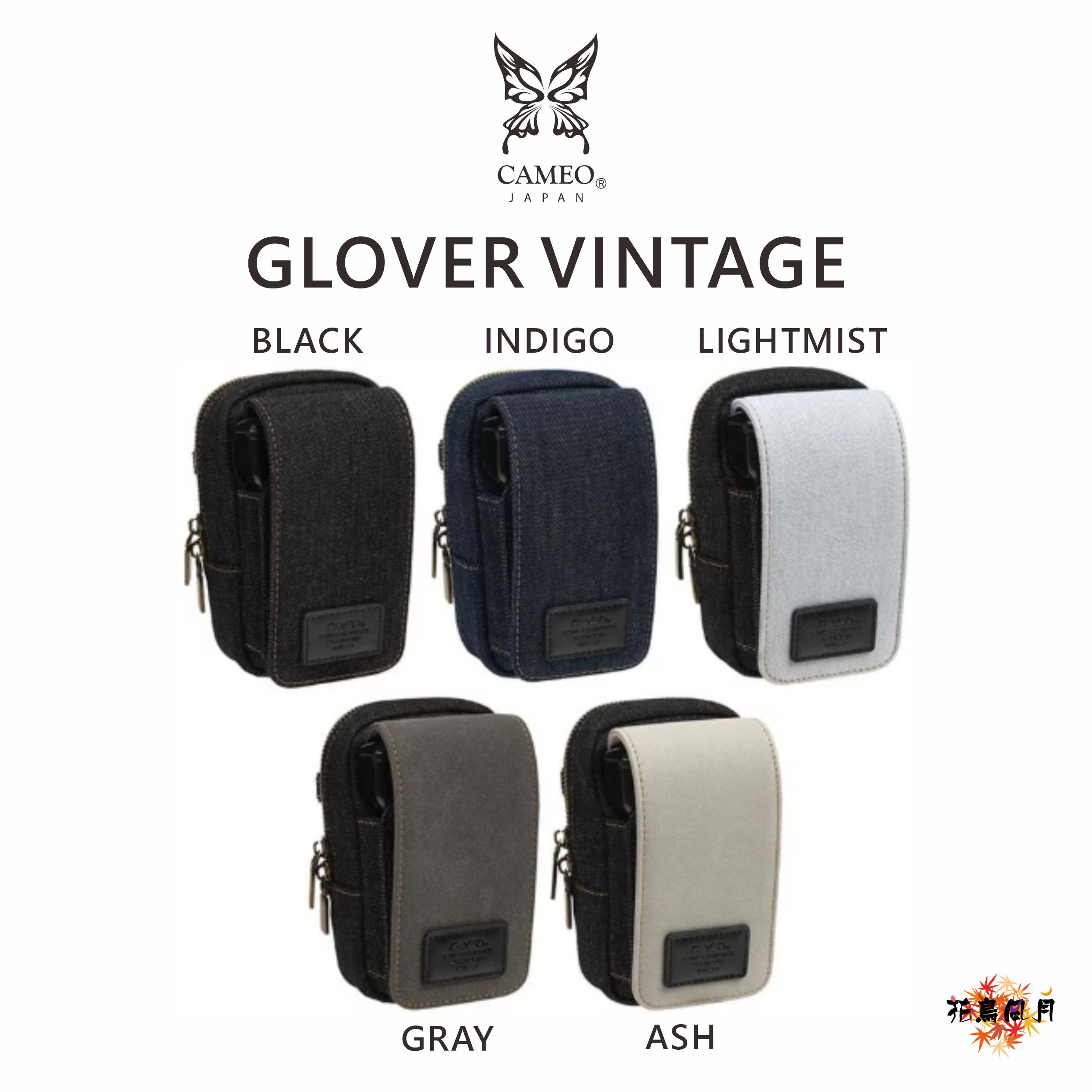 【CAMEO】-264- DARTS CASE GLOVER VINTAGE