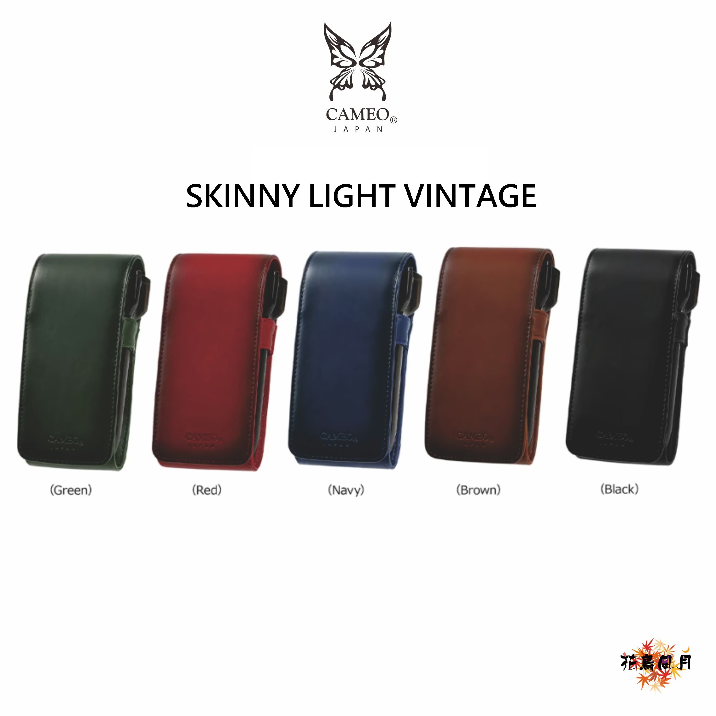【CAMEO】-256- DARTS CASE SKINNY LIGHT VINTAGE