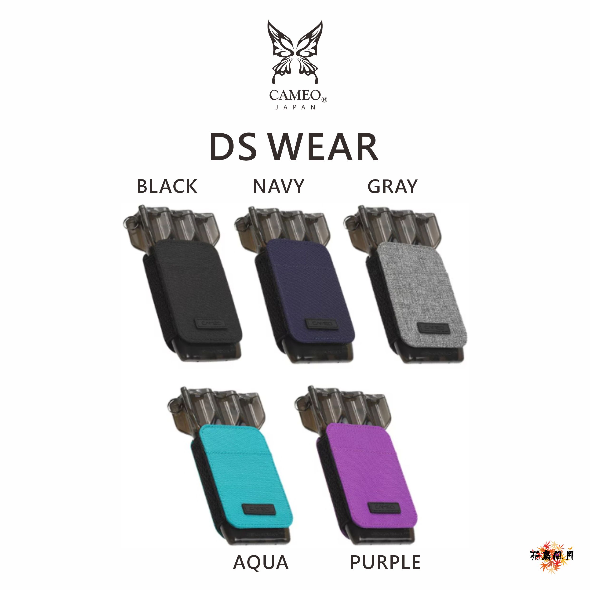 【CAMEO】-266- DARTS CASE DS WEAR