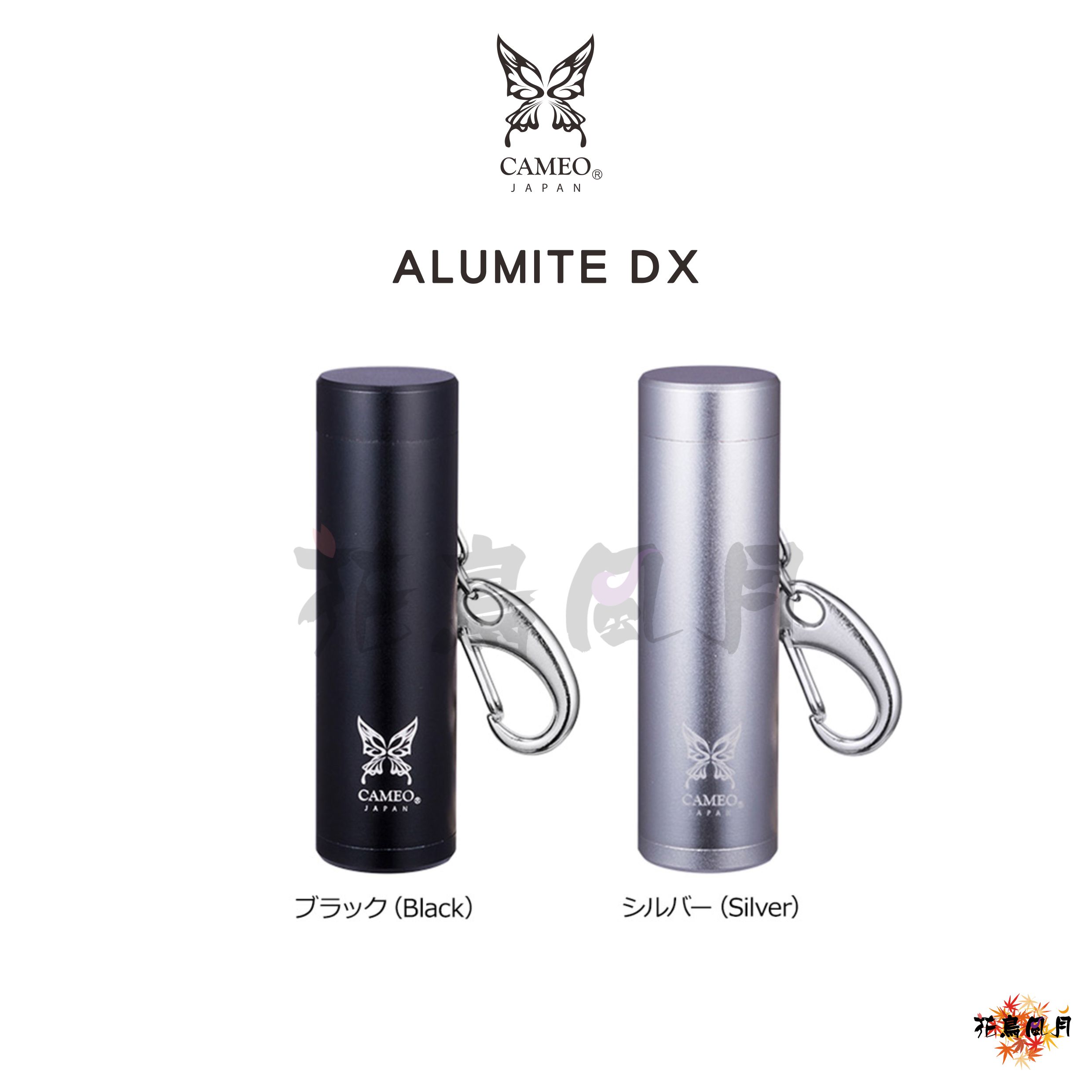 【CAMEO】TIP & SHAFT CASE ALUMITE DX [Black - free]
