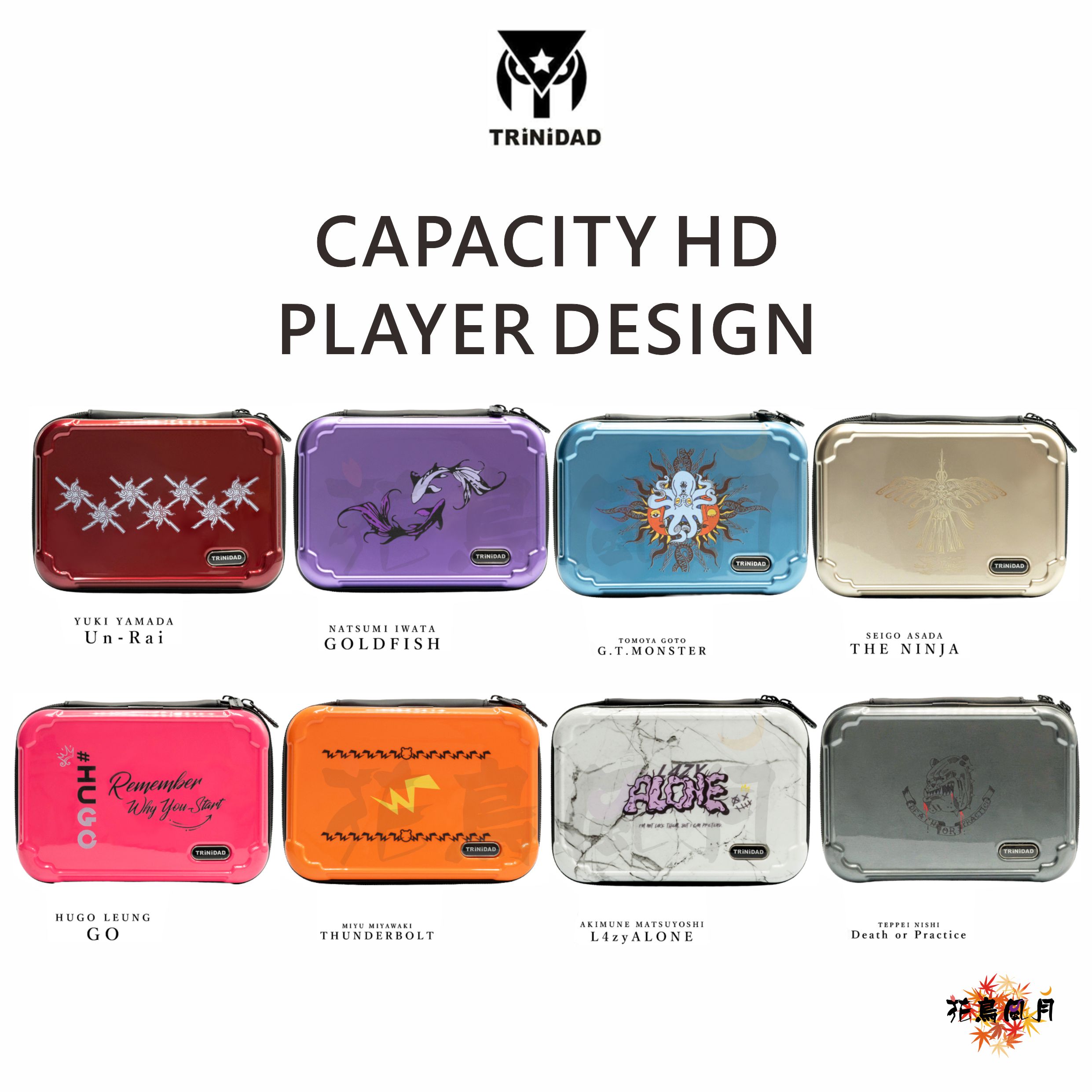 【TRINIDAD】Dartscase CAPACITY HD Player [Death or Practice 西哲平 - free]