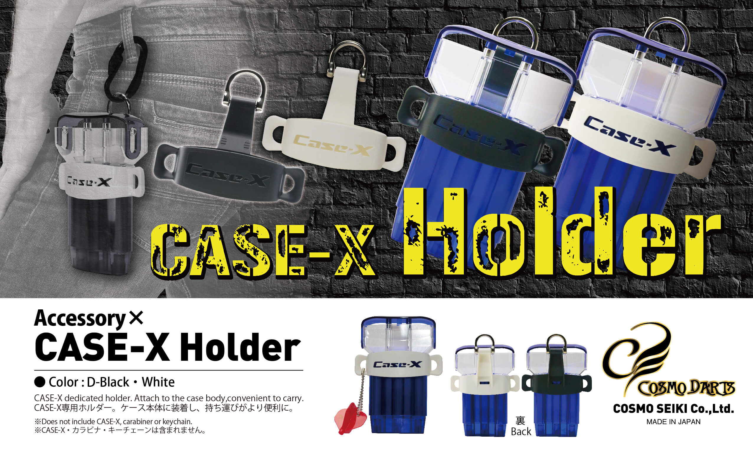 【COSMO】Darts Case X HOLDER 5