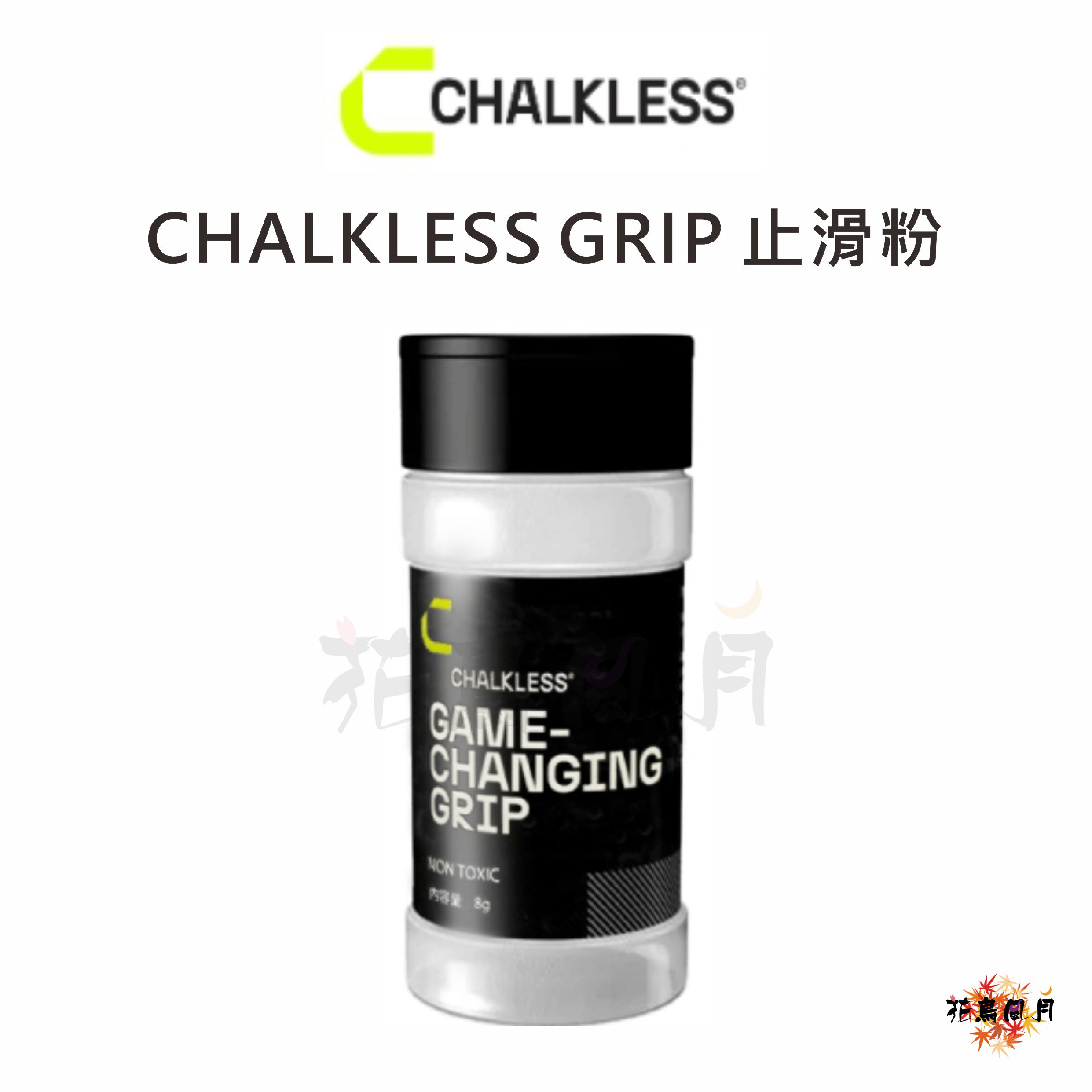 【CHALKLESS】CHALKLESS GRIP 止滑粉 [限台灣國內販售] 2