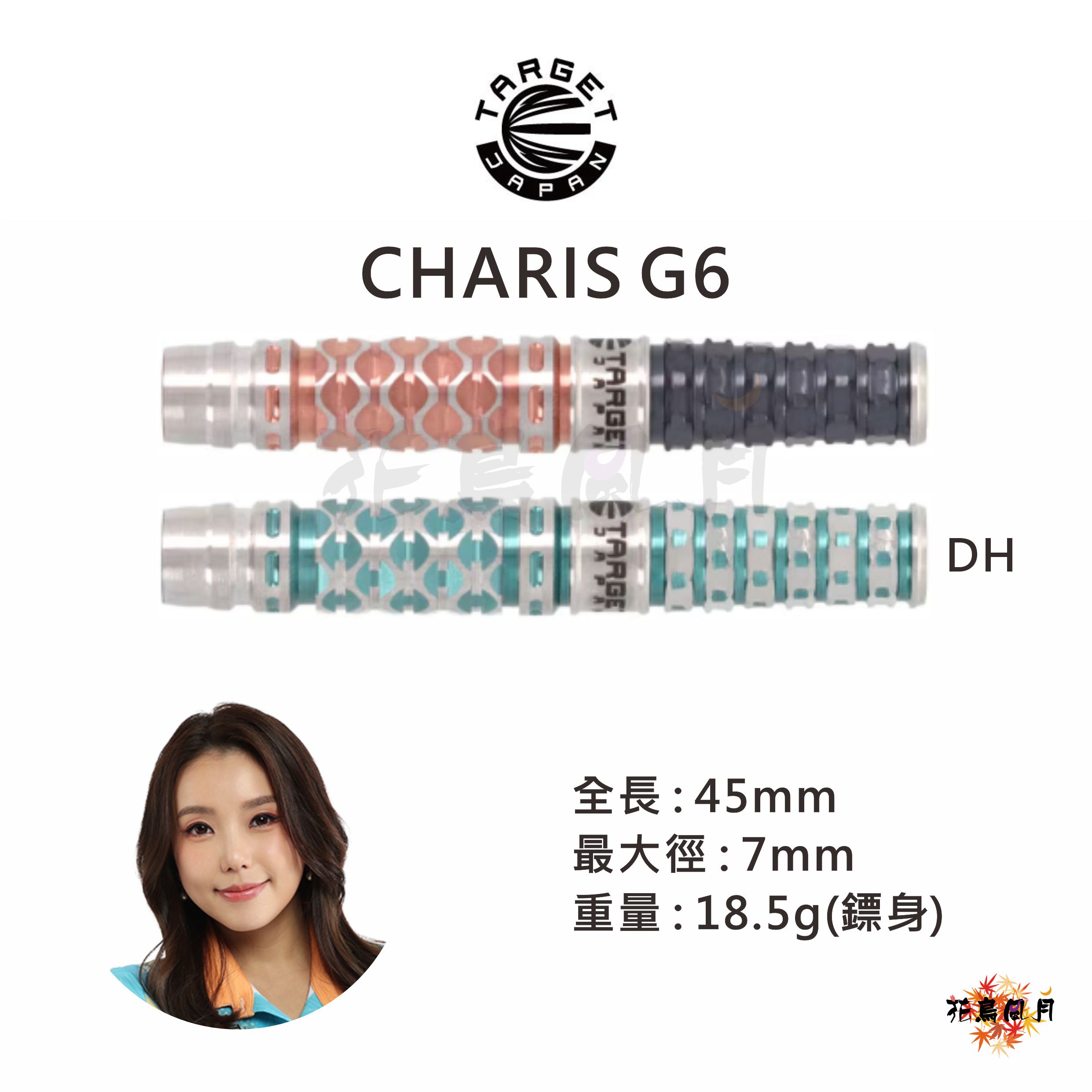 【TARGET】2BA CHARIS G6 梁雨恩