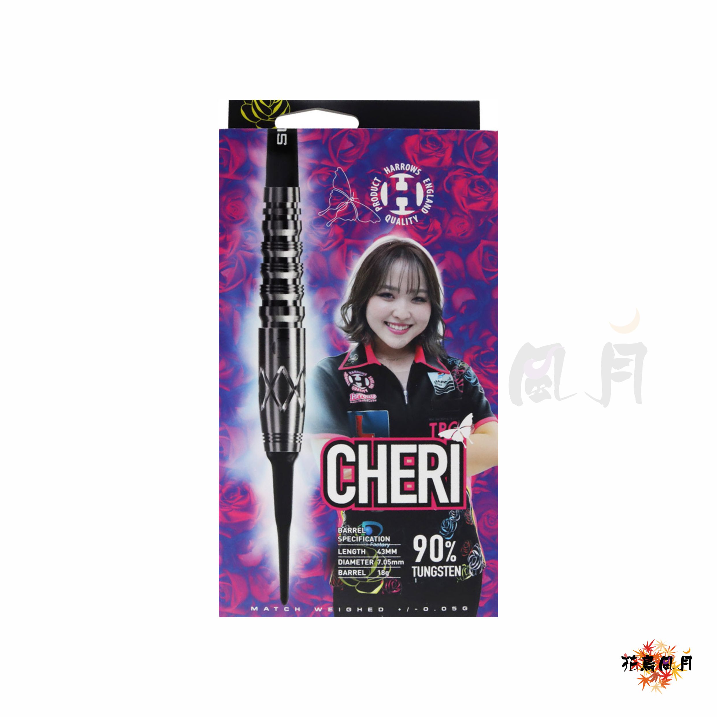 【Harrows】2BA CHERI 林桃加　3000元→半價 3