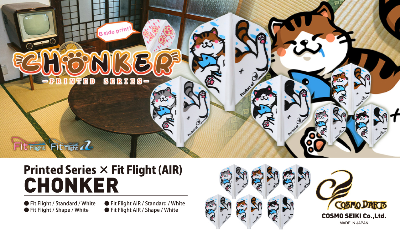 【Fit】Fit Flight AIR x Chonker 4