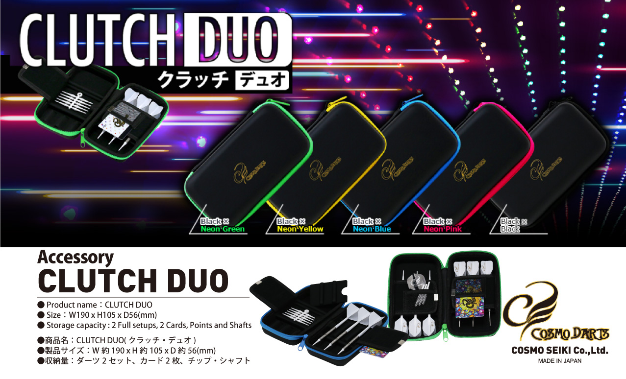 【COSMO】Darts Case CLUTCH DUO 5