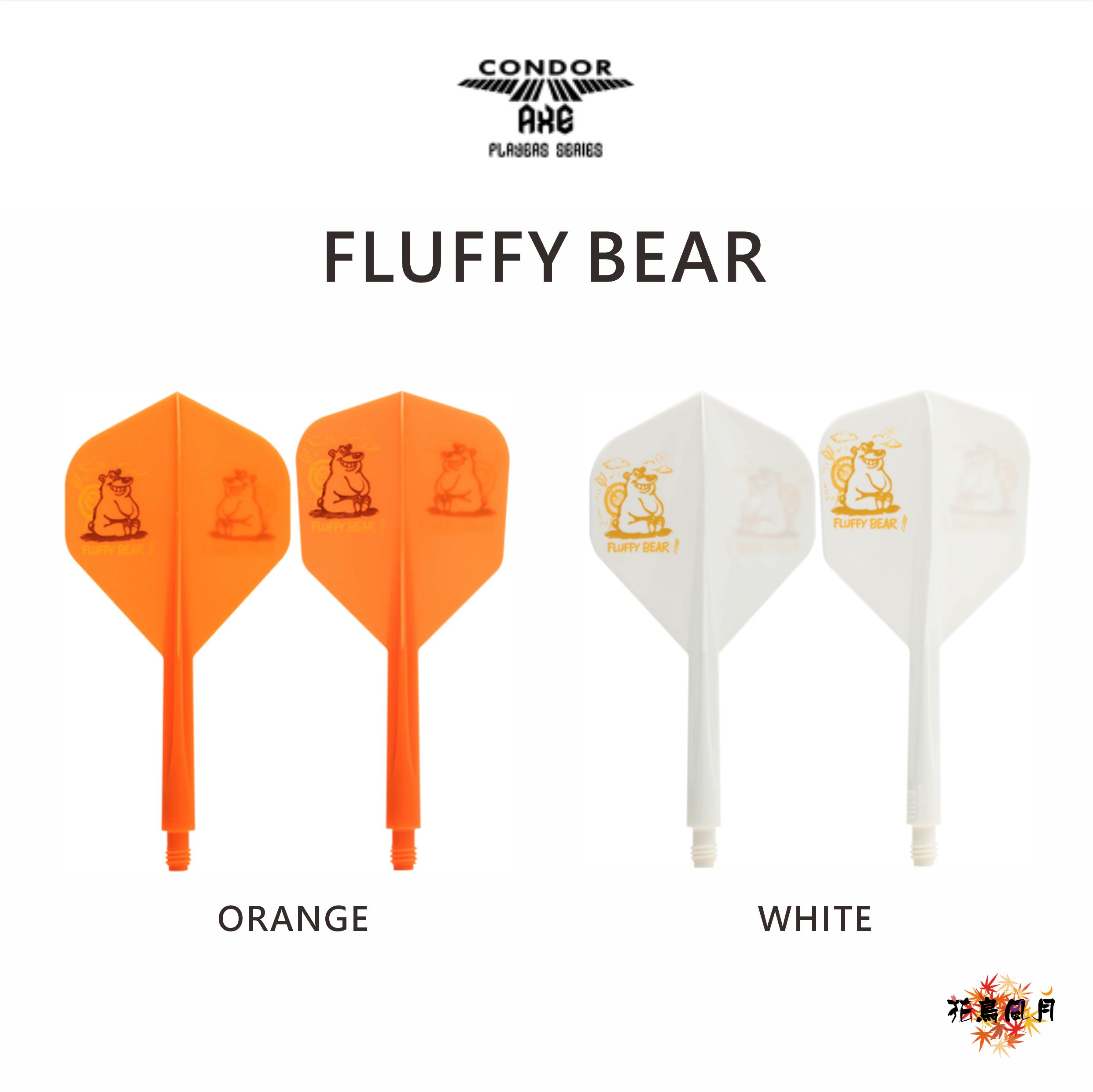 【CONDOR】AXE FLUFFY BEAR 宮脇実由