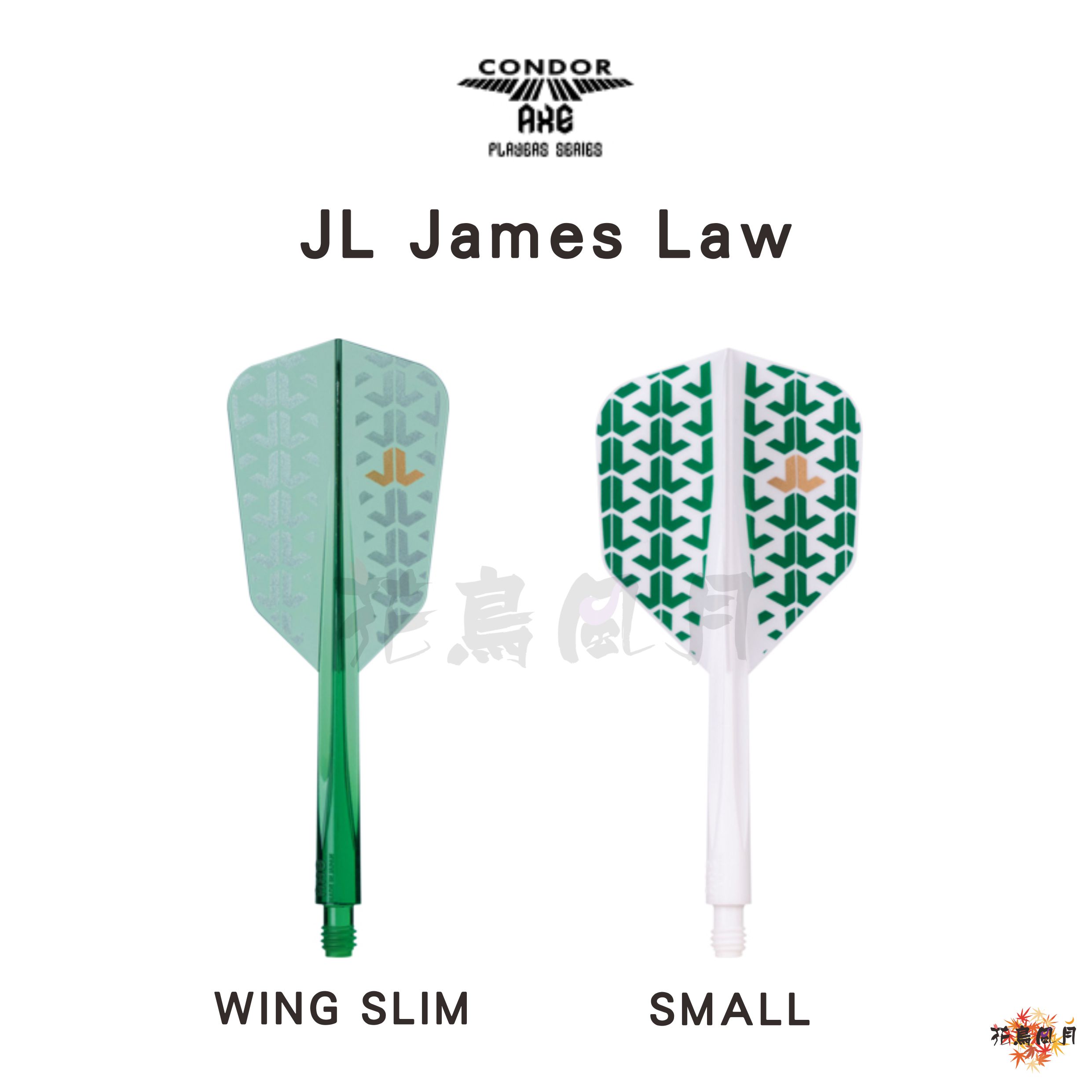【Condor】AXE JL [Clear Green透綠 - L (WingSlim)]