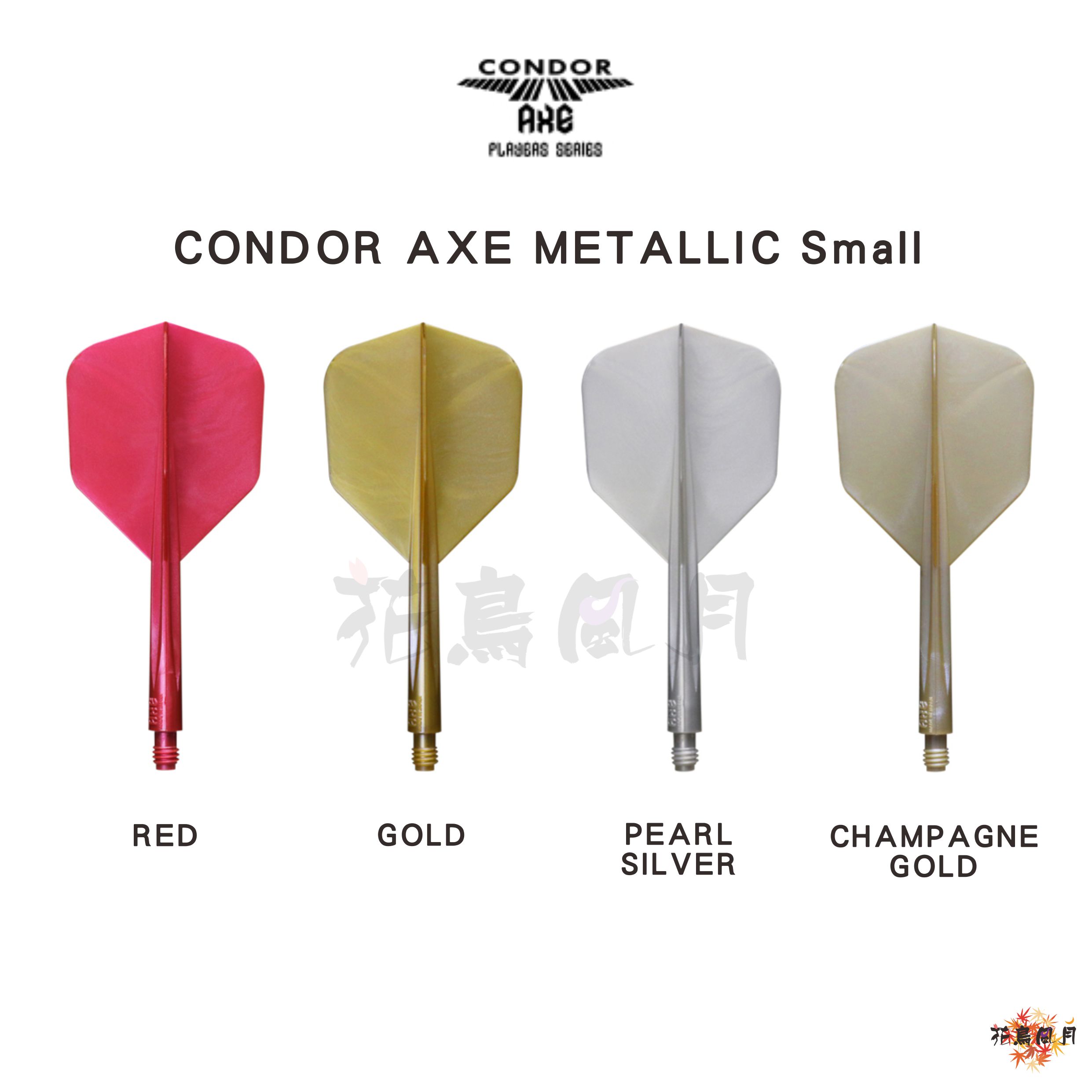 【CONDOR】AXE METALLIC [Small]