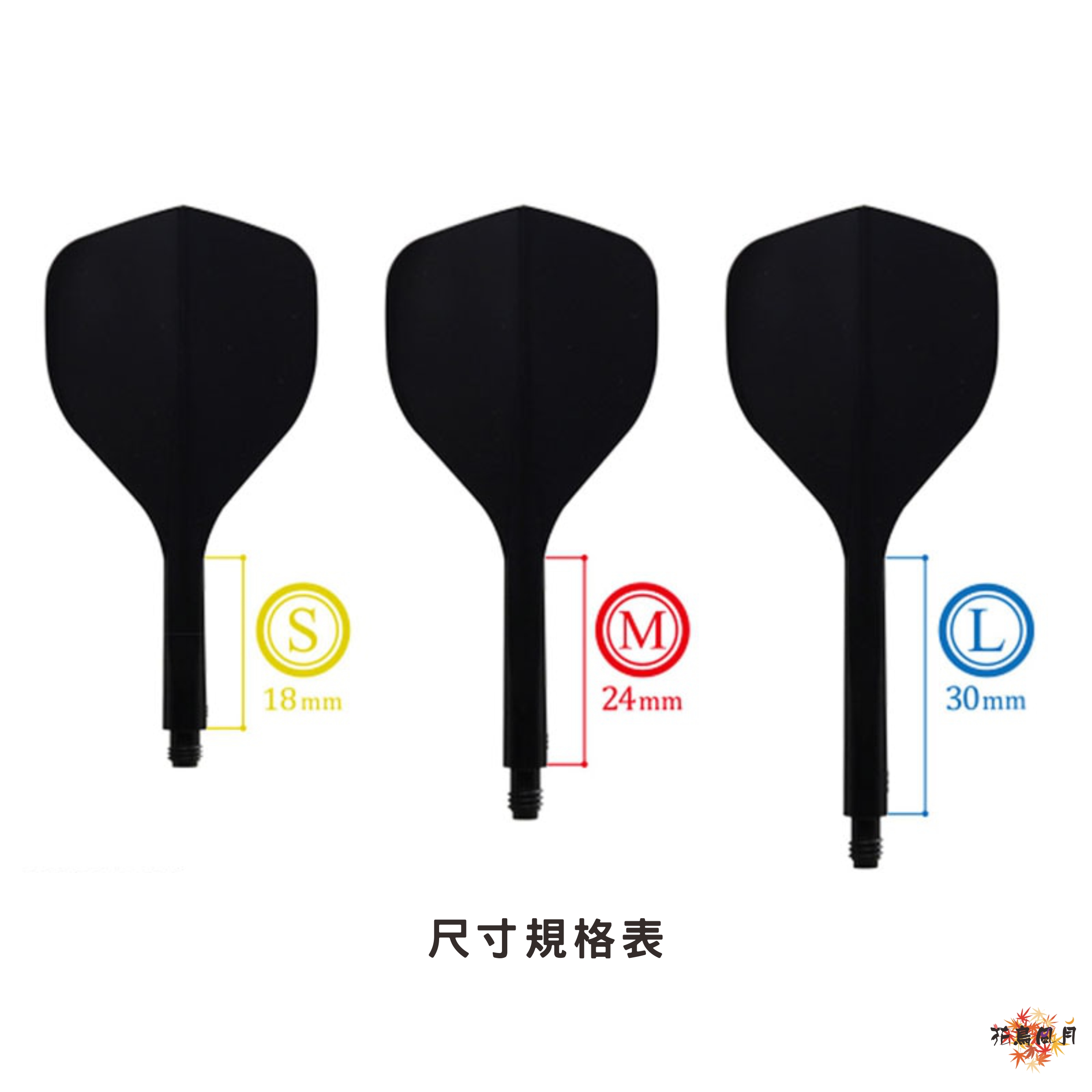 【CONDOR】AXE 120 [Small] 2