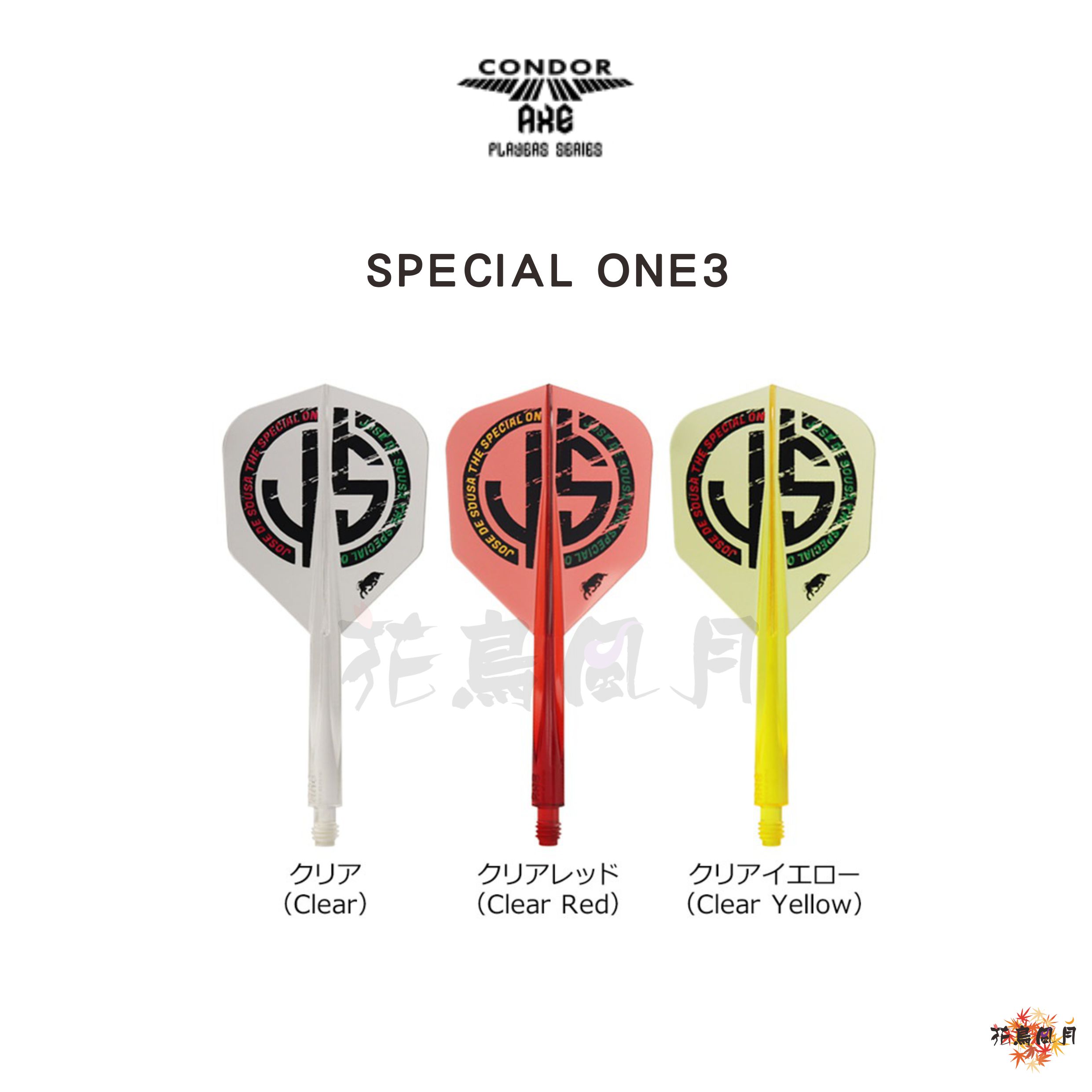 【Condor】AXE SPECIAL ONE3 [Clear - L]