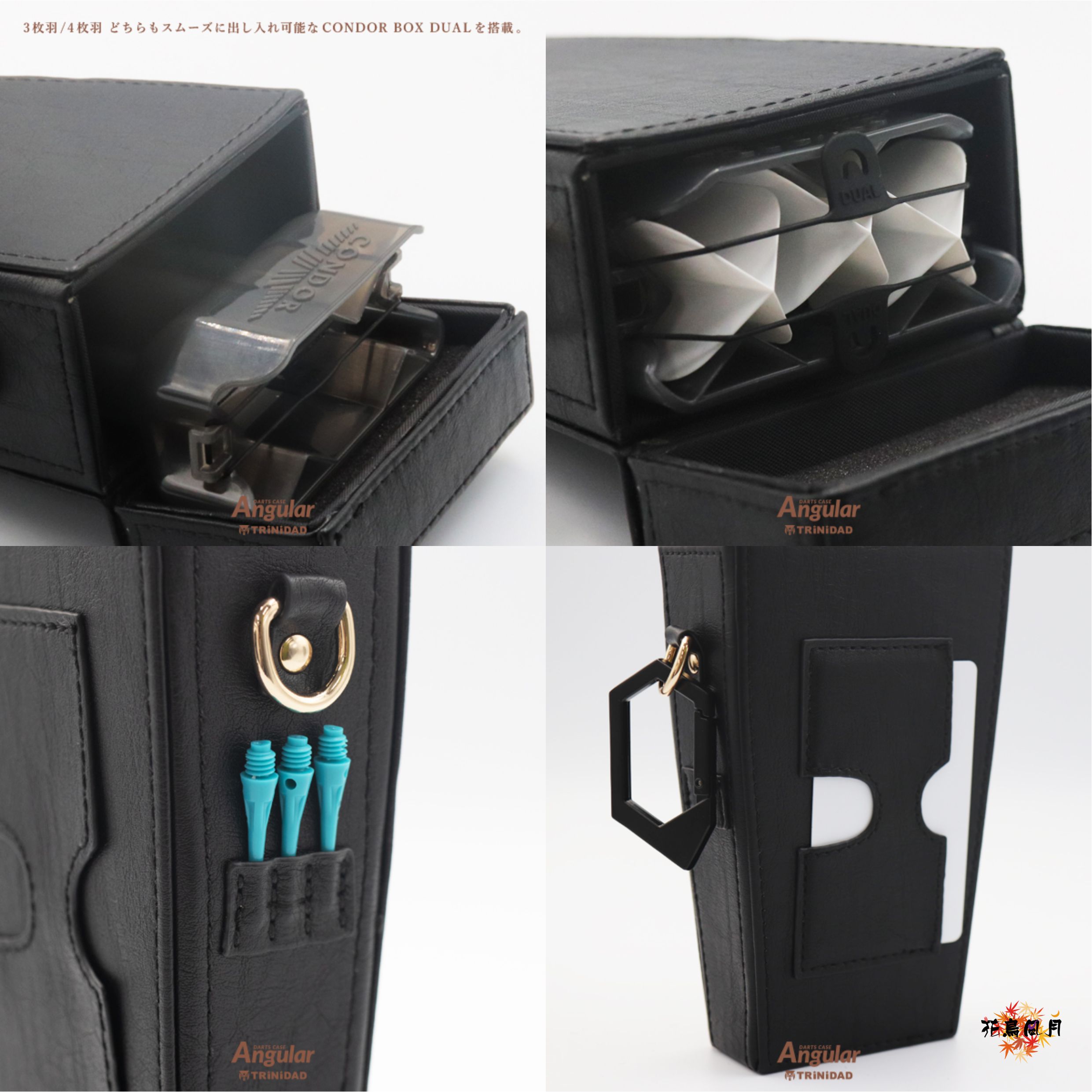 【TRiNiDAD】CONDOR CASE Angular 2