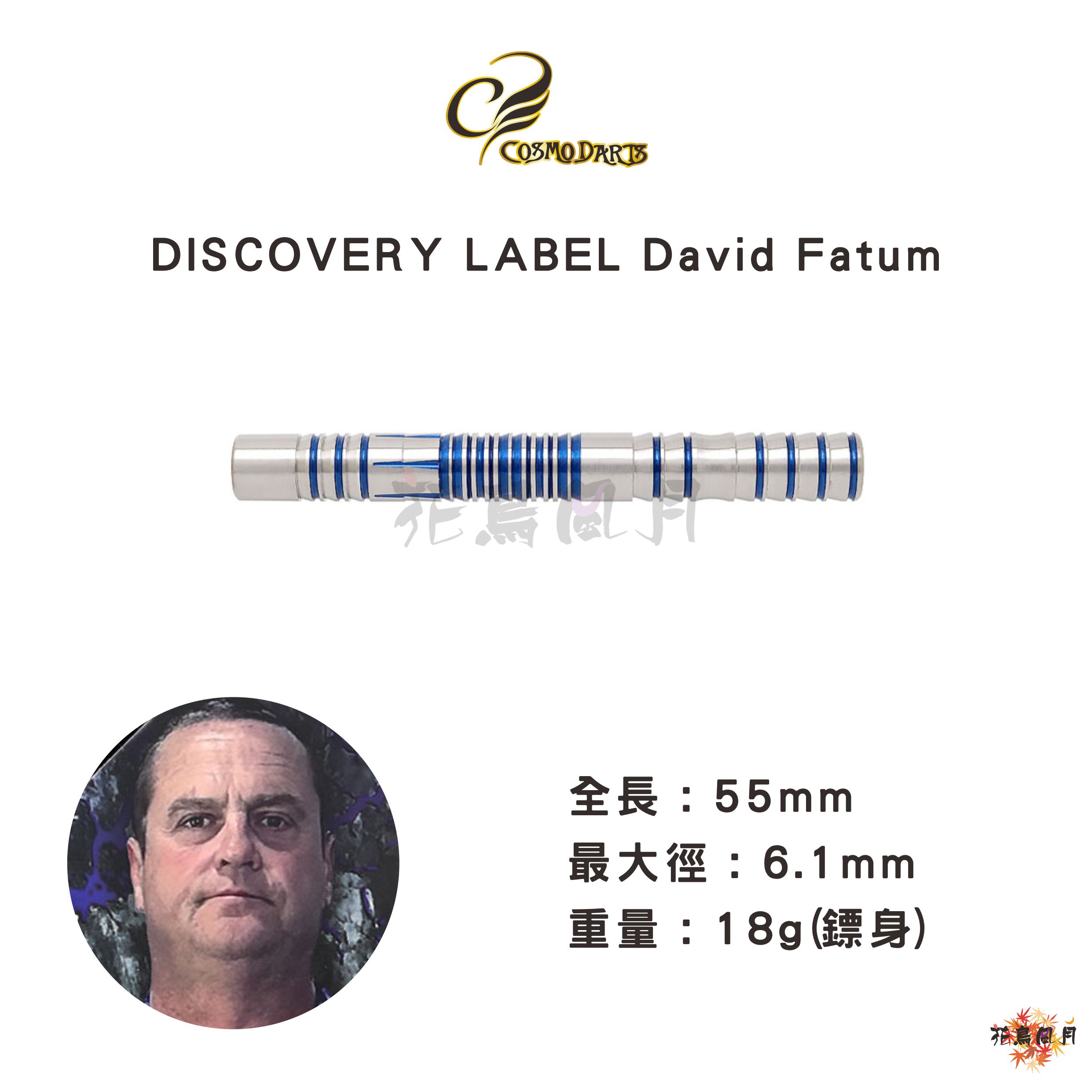 【Cosmodarts】2BA DISCOVERY LABEL David Fatum