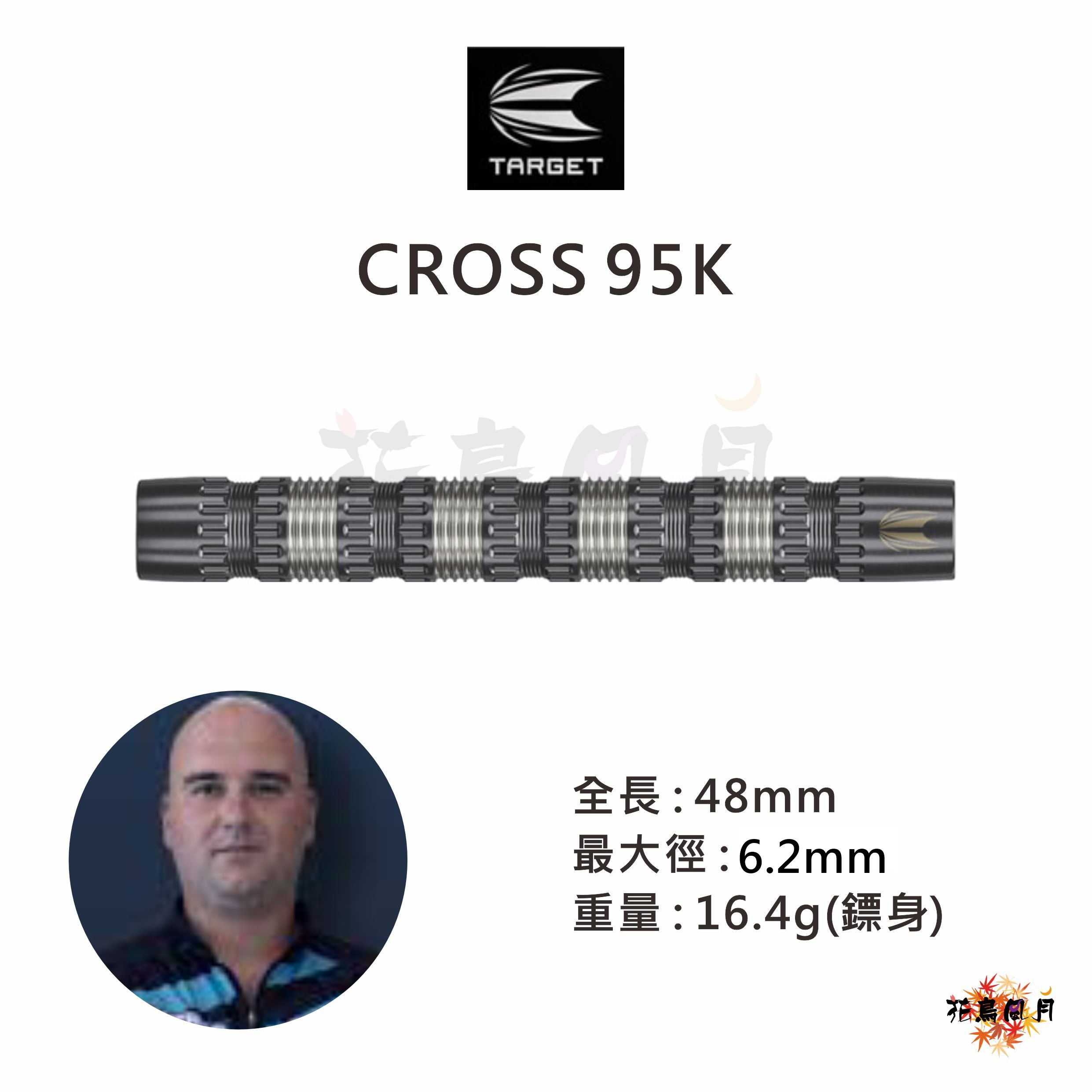 【TARGET】2BA ROB CROSS 95K