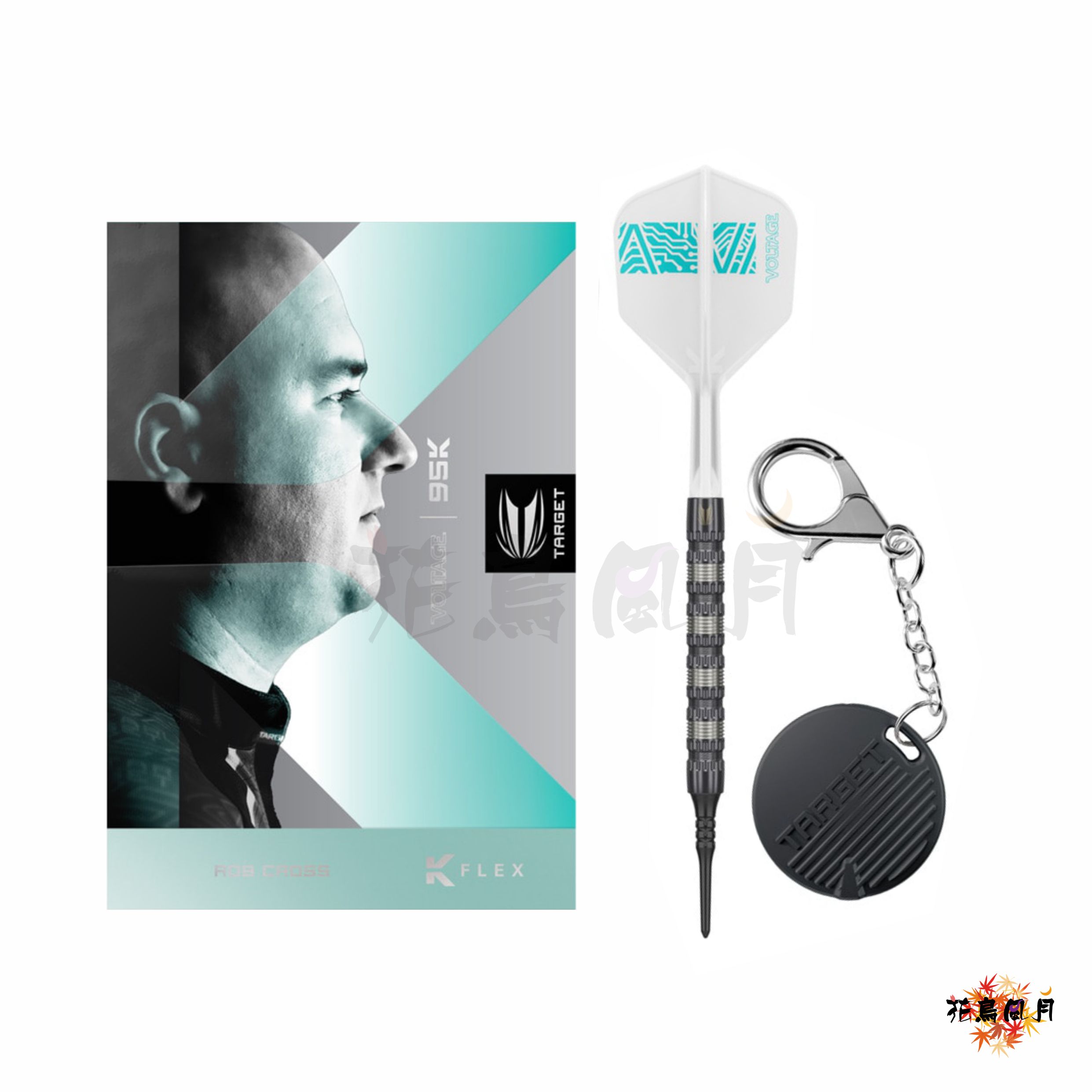【TARGET】2BA ROB CROSS 95K 2