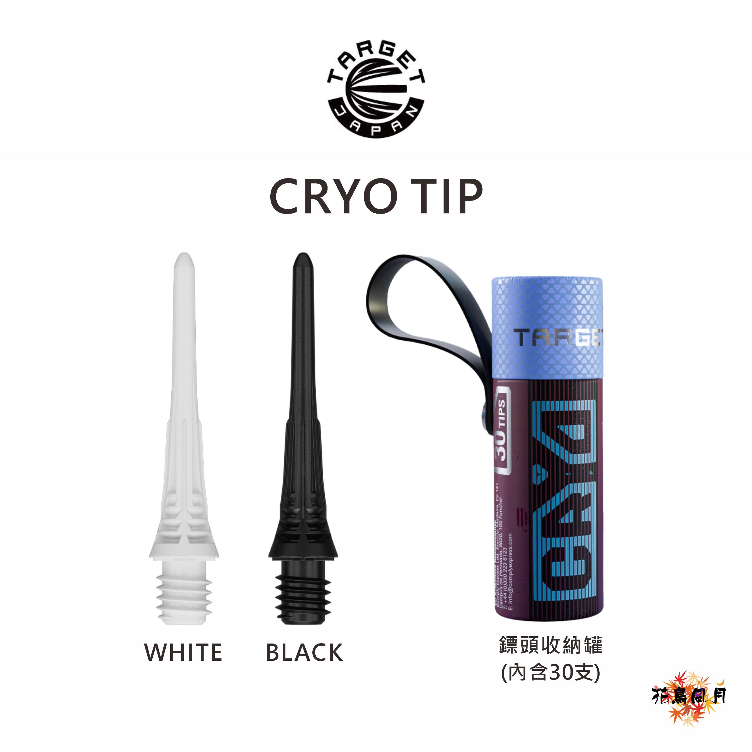 【TARGET】2BA CRYO TIP 30pcs [Black - Free]