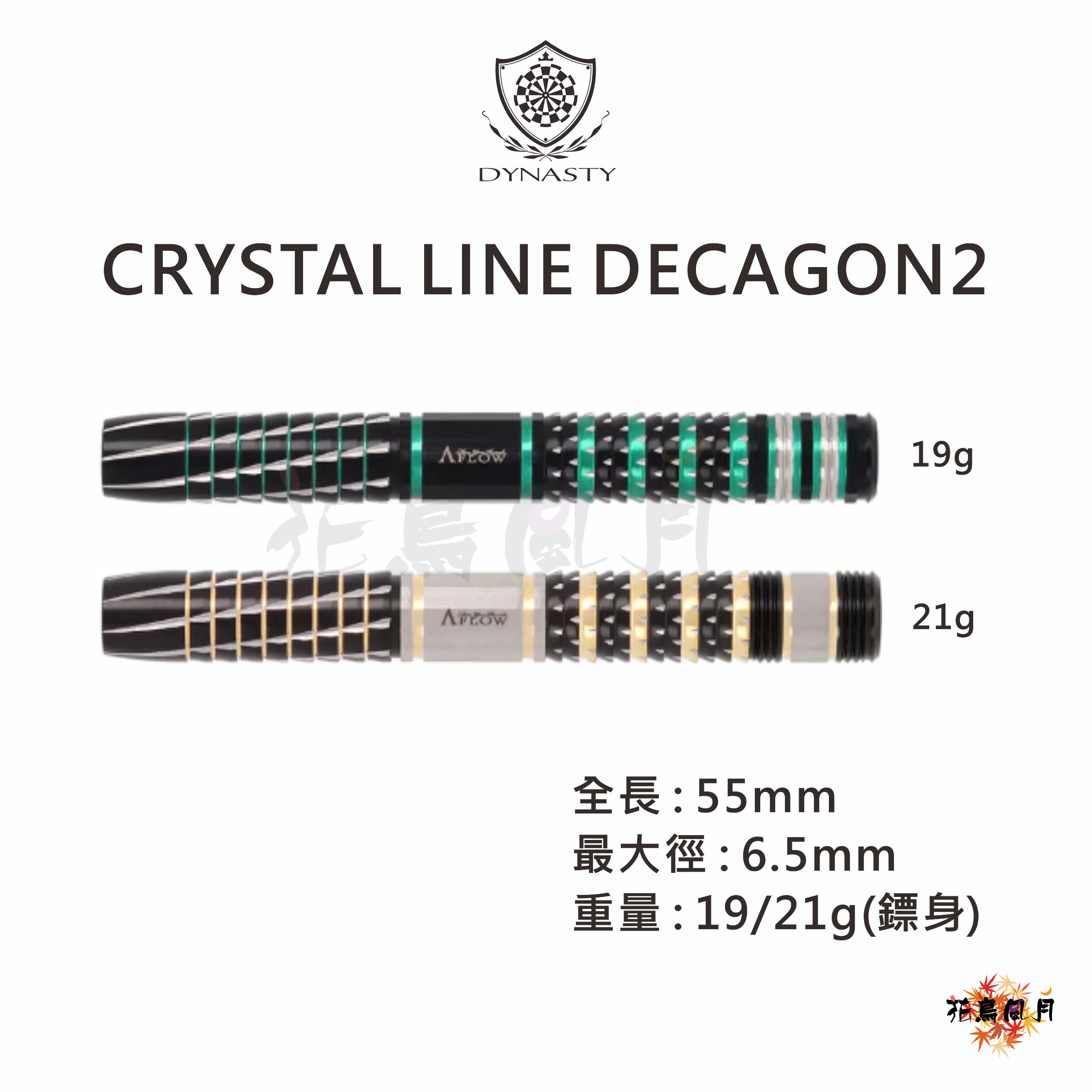 【DYNASTY】A-FLOW CRYSTAL LINE DECAGON2 [19G(黑綠) - Free]