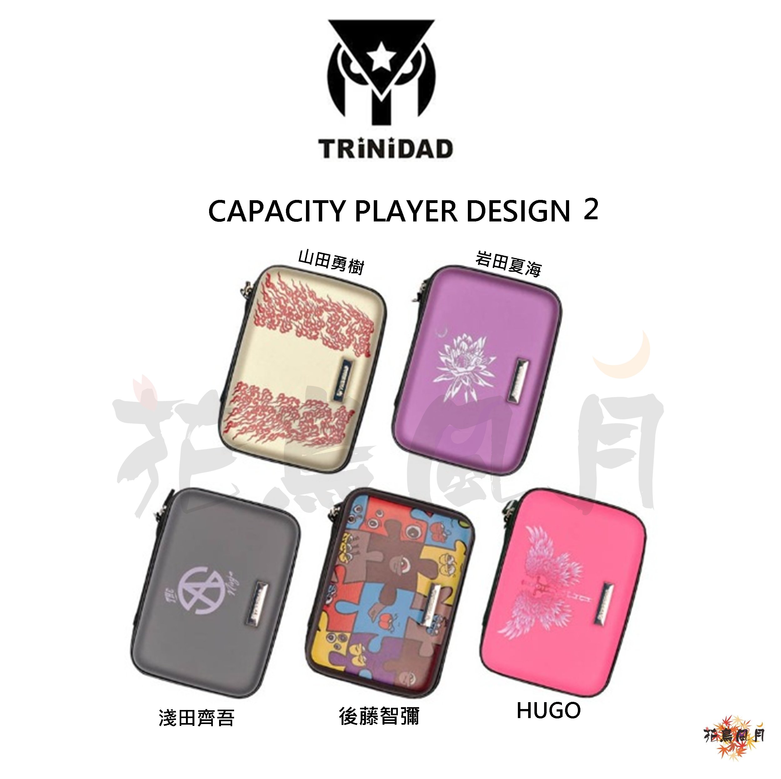 【TRINIDAD】CAPACITY Player Model2 [HUGO LEUNG - free]