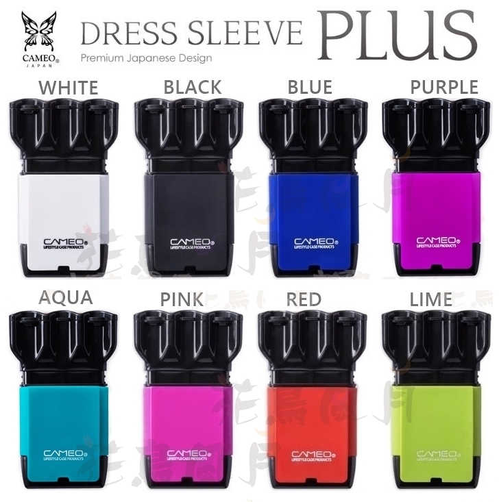 【CAMEO】-55-DRESS SLEEVE PLUS [Aqua - free]