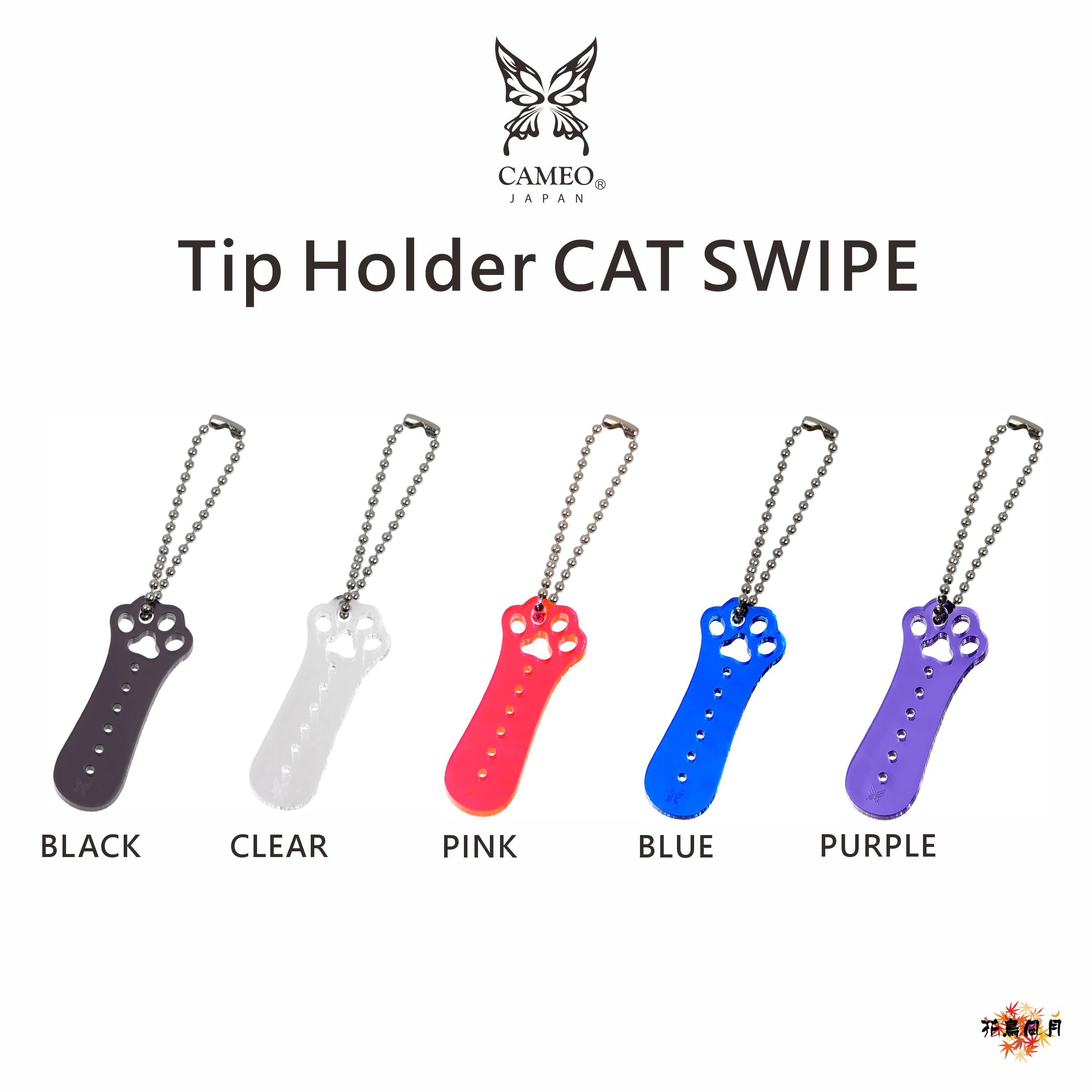 【CAMEO】Tip Holder CAT SWIPE
