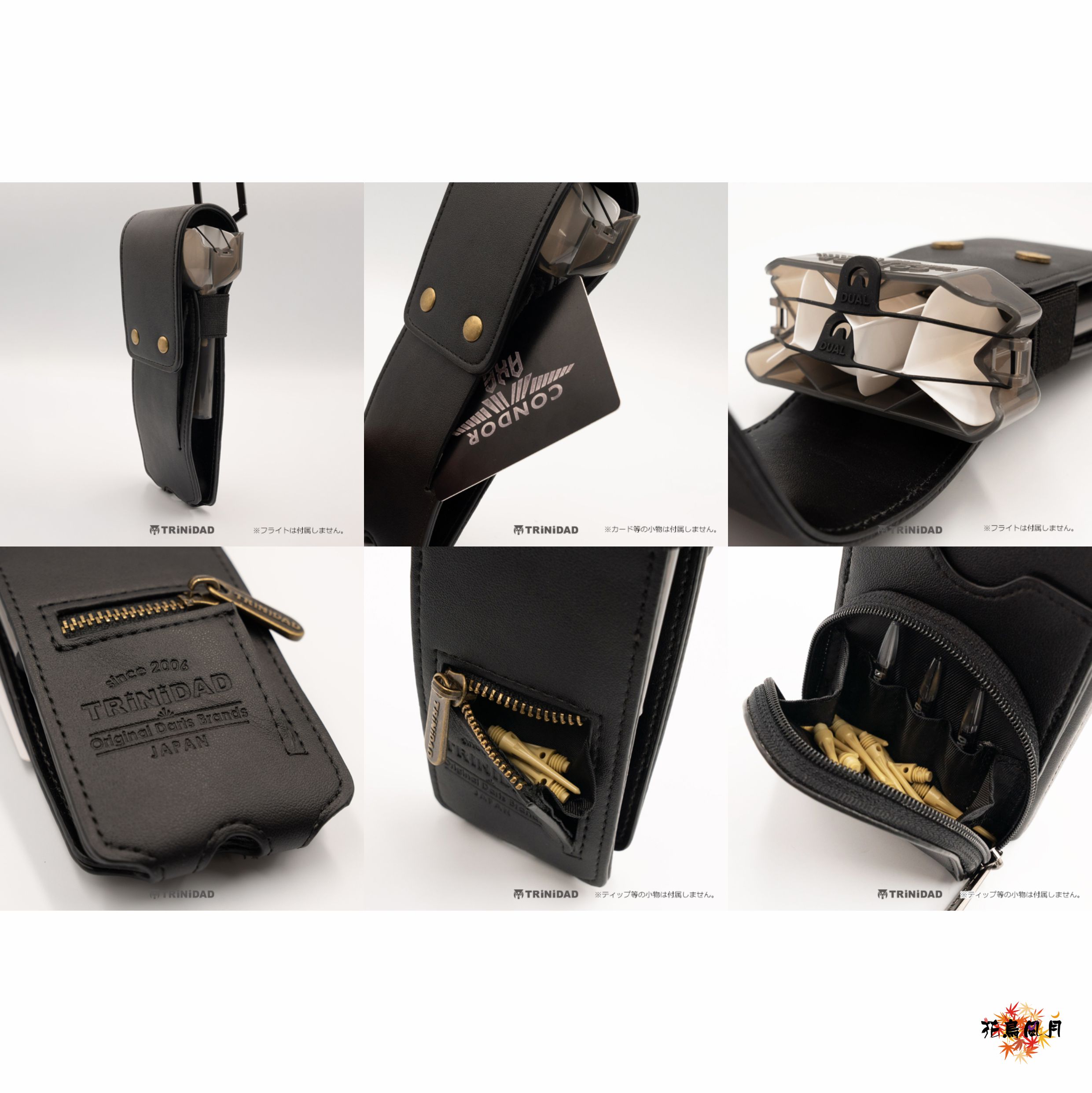 【TRiNiDAD】CONDOR CASE Capucha 2